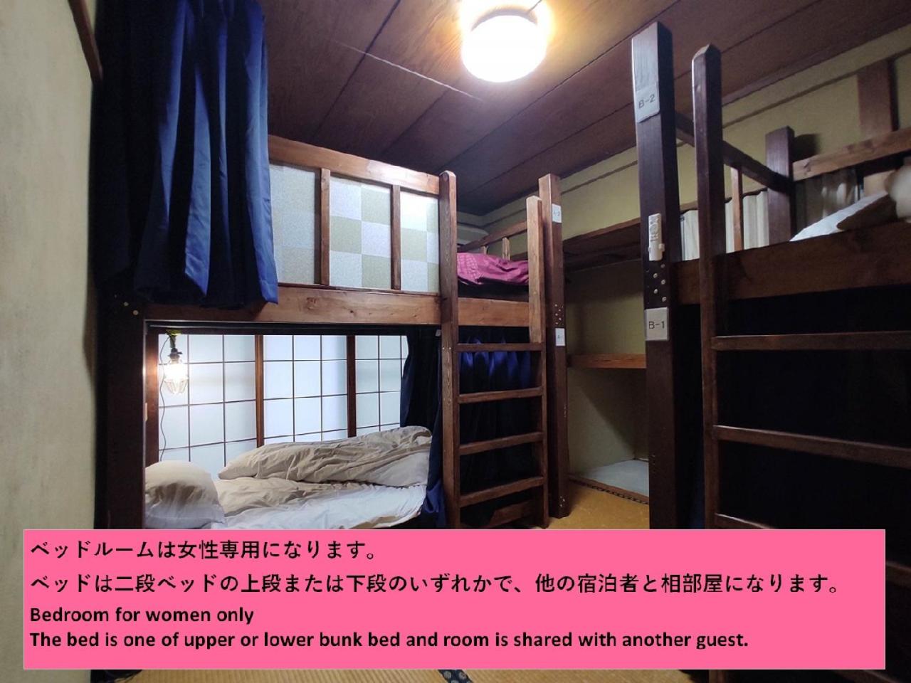 Bunk Bed in Female Dormitory Room   photo 1