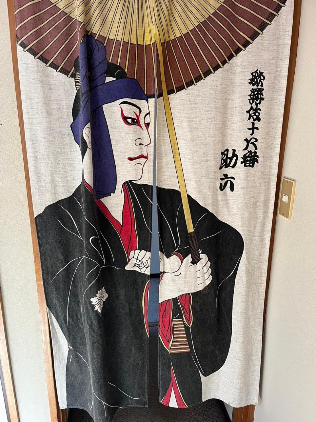 Japanese-Style Standard Twin Room - Photo 9