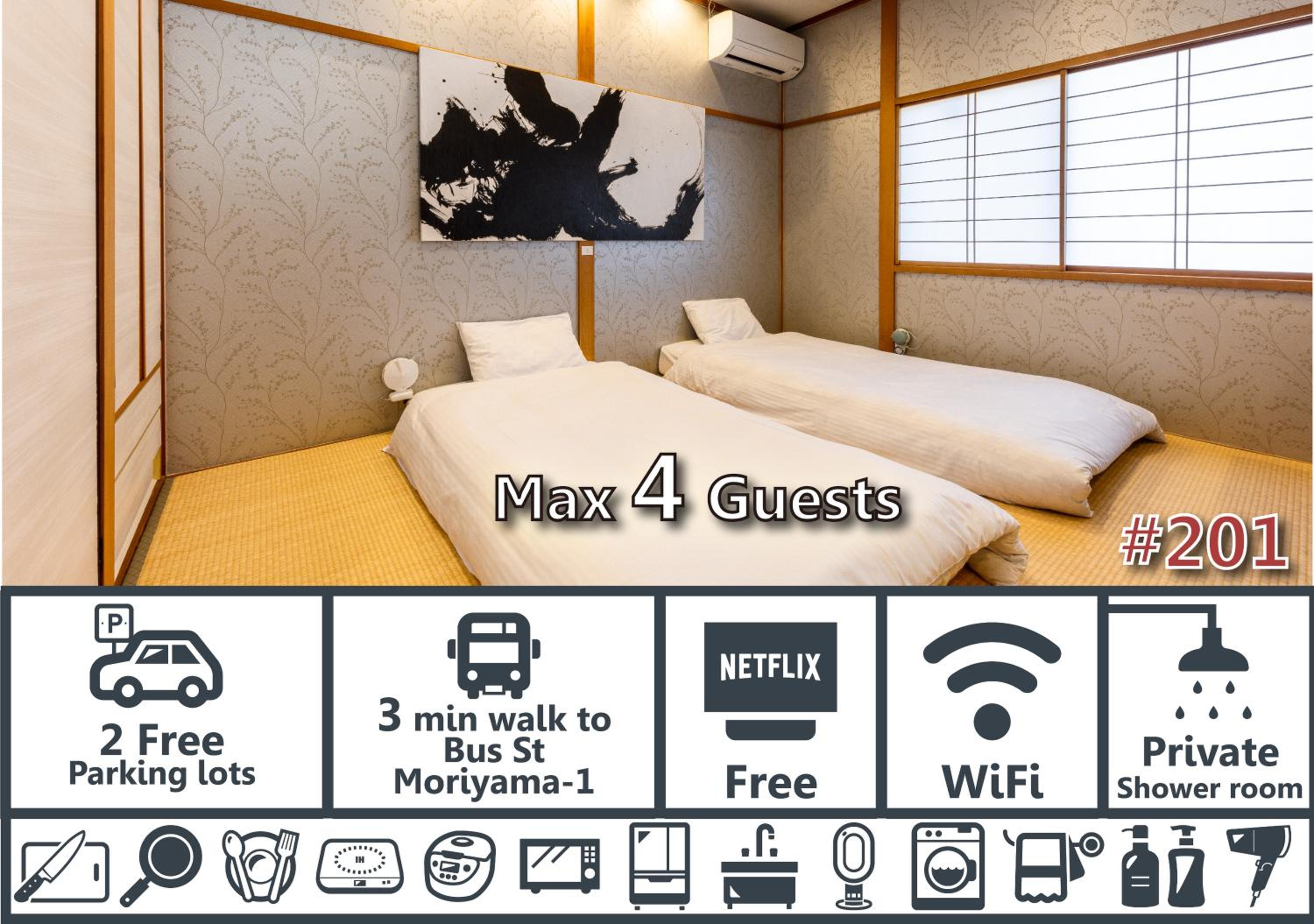 Japanese-Style Room - Photo 1
