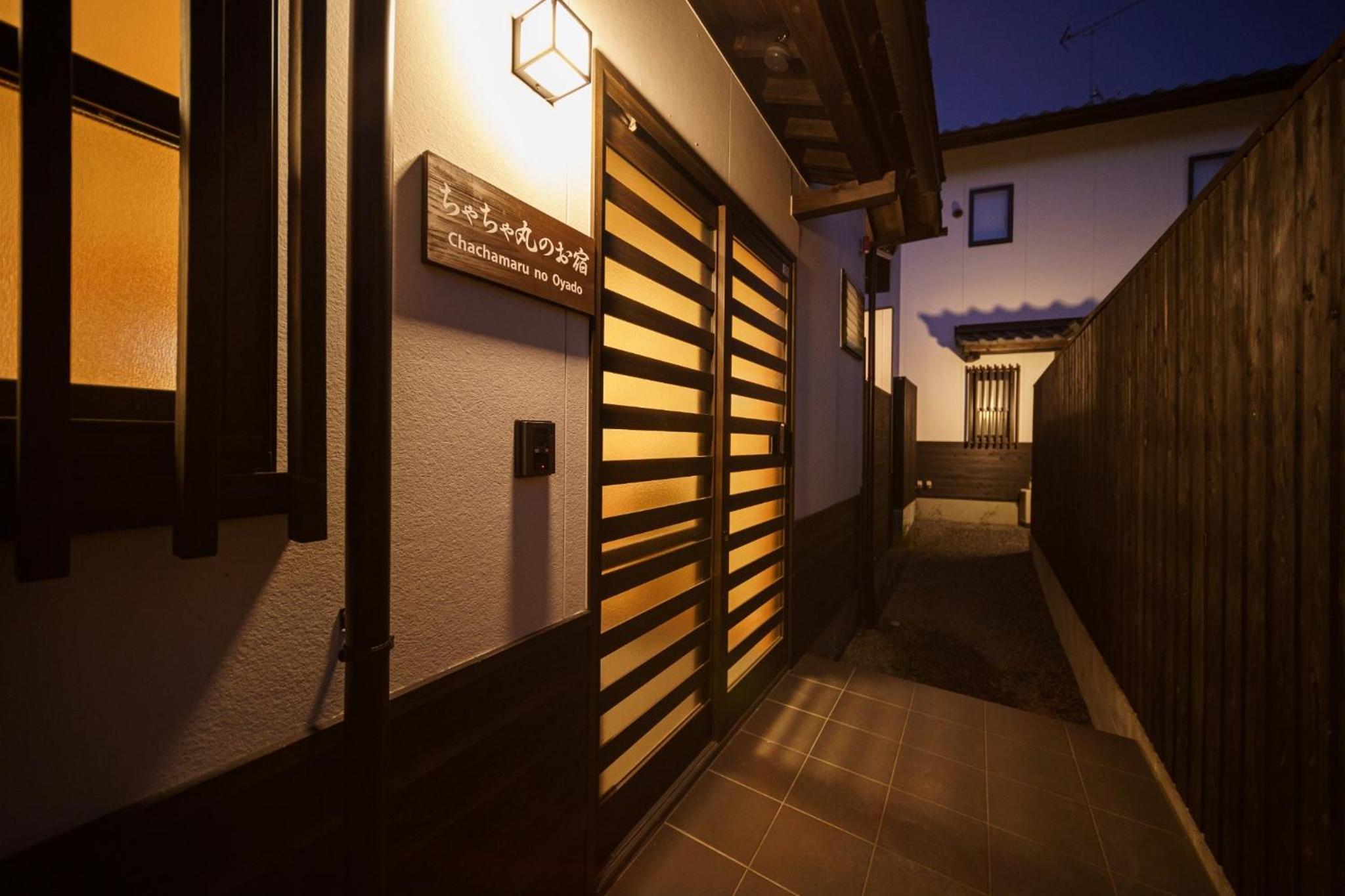 Vacation Home - Photo 2