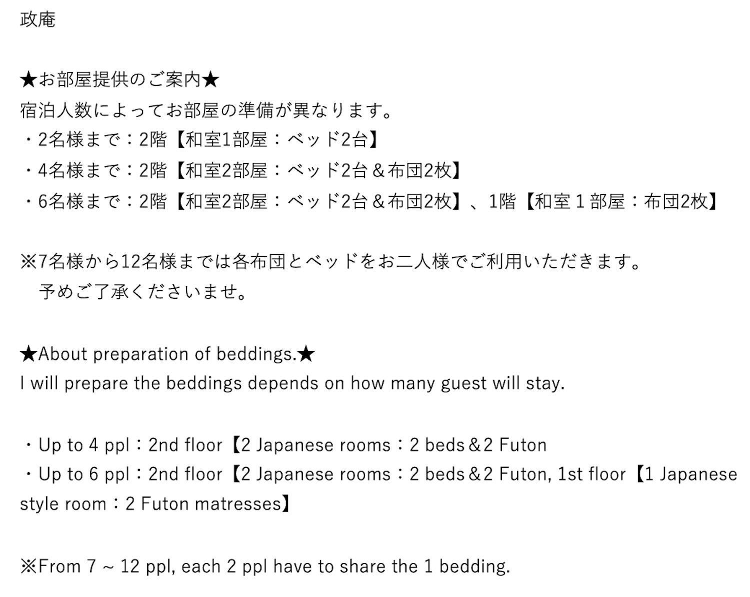Vacation Home - Photo 22