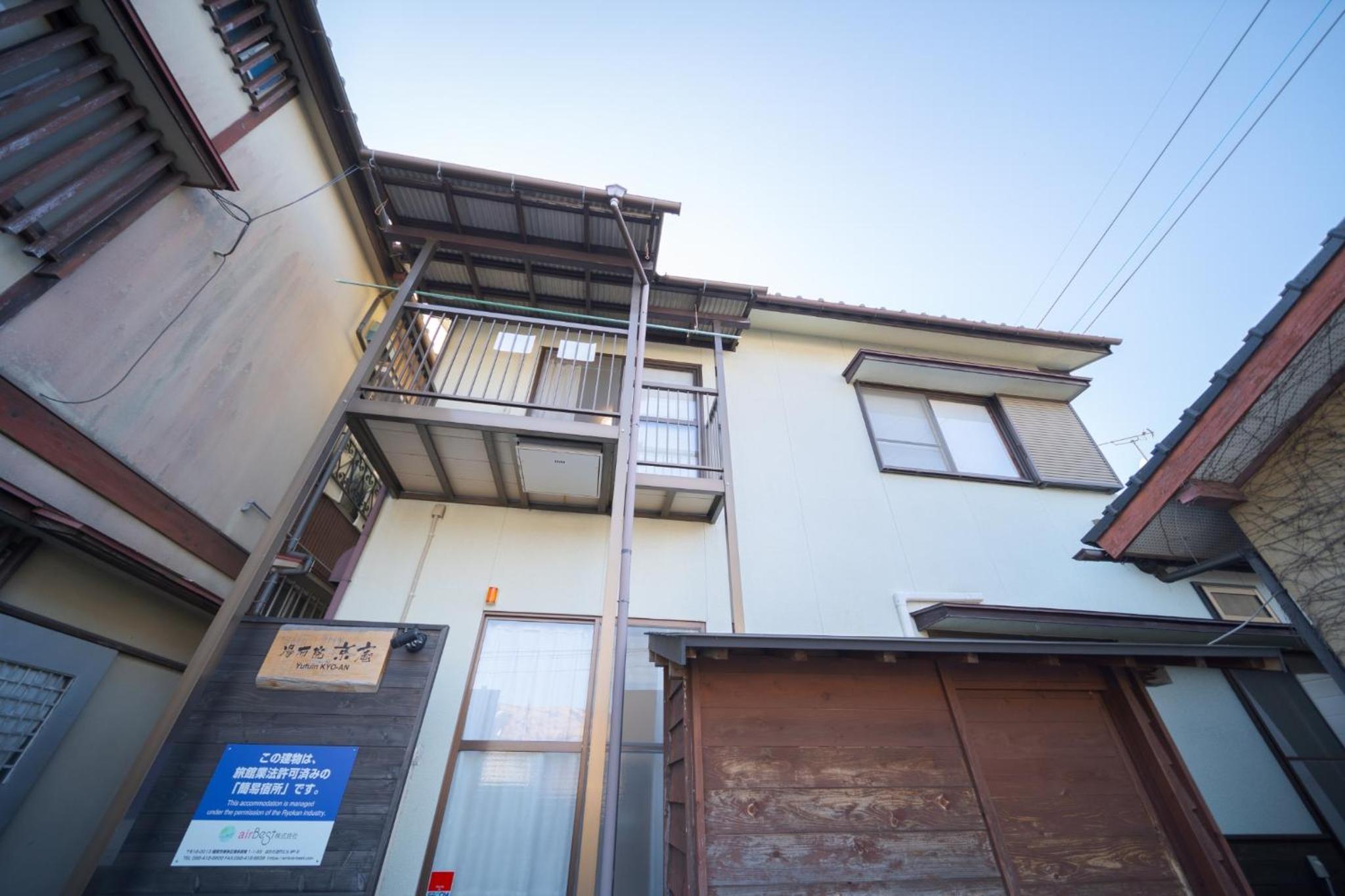 Vacation Home - Photo 35