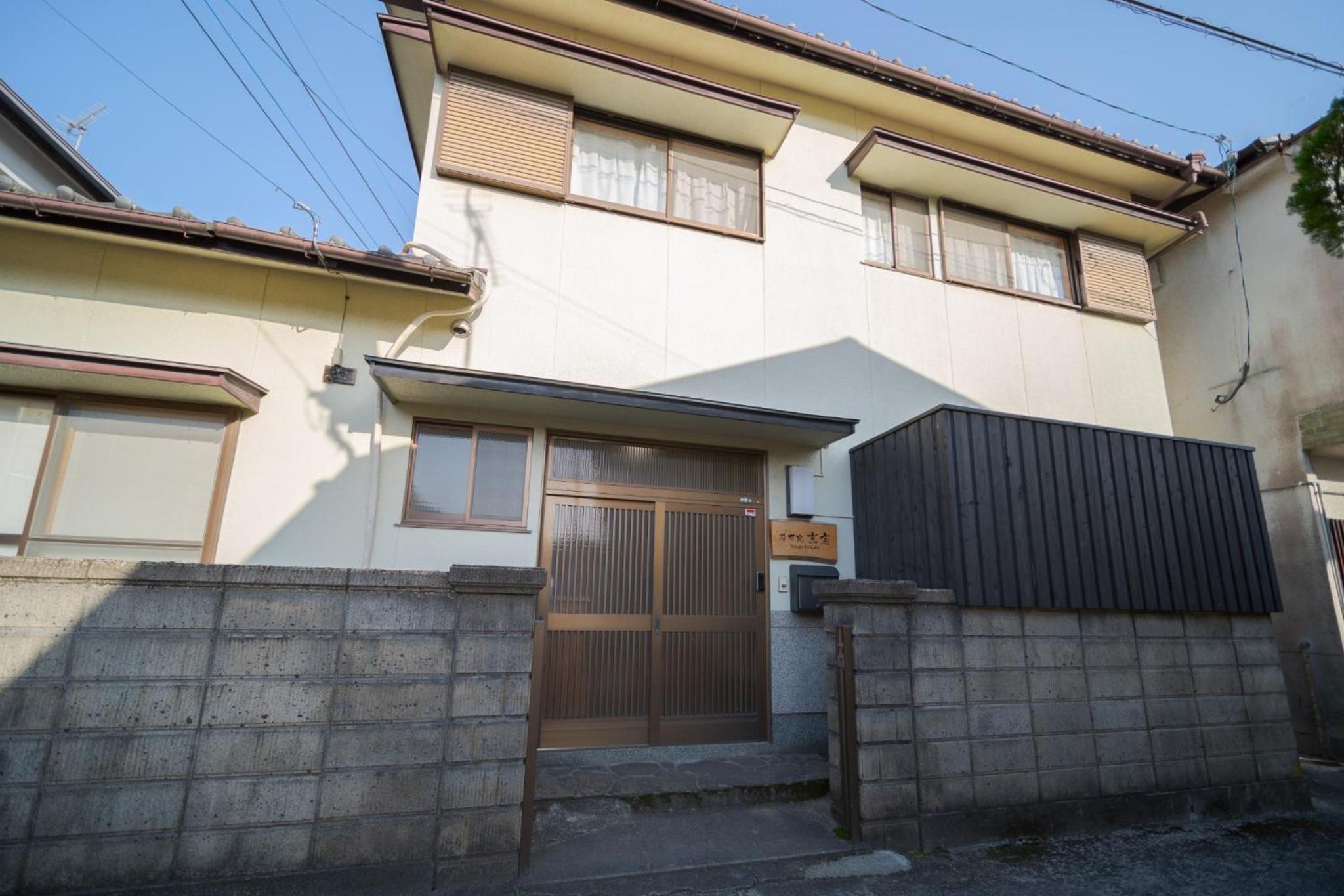 Vacation Home - Photo 37