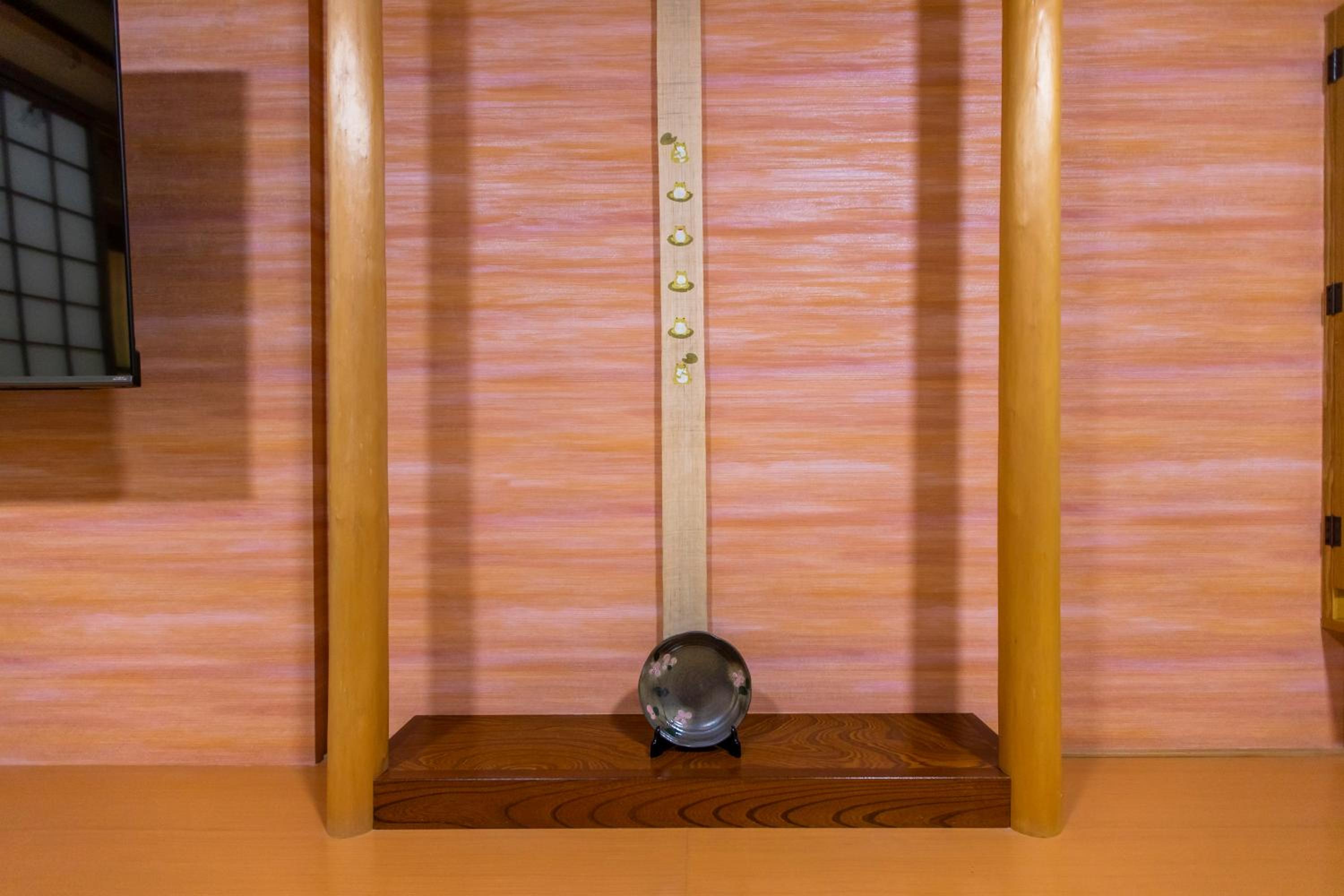Japanese-Style Room with Open Air Bath photo 2