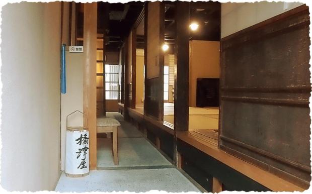 Japanese-Style House - Annex (2 Adults) photo 2