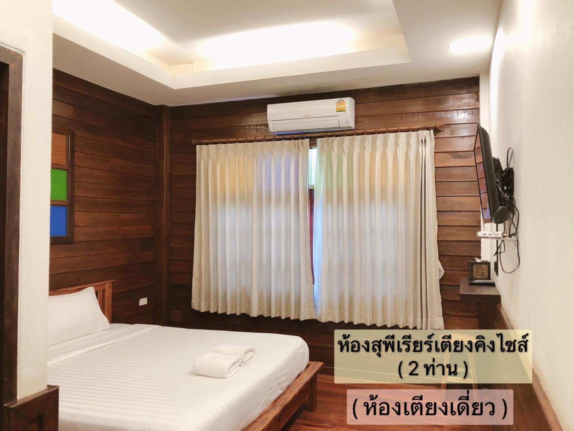 Superior King Room photo 1