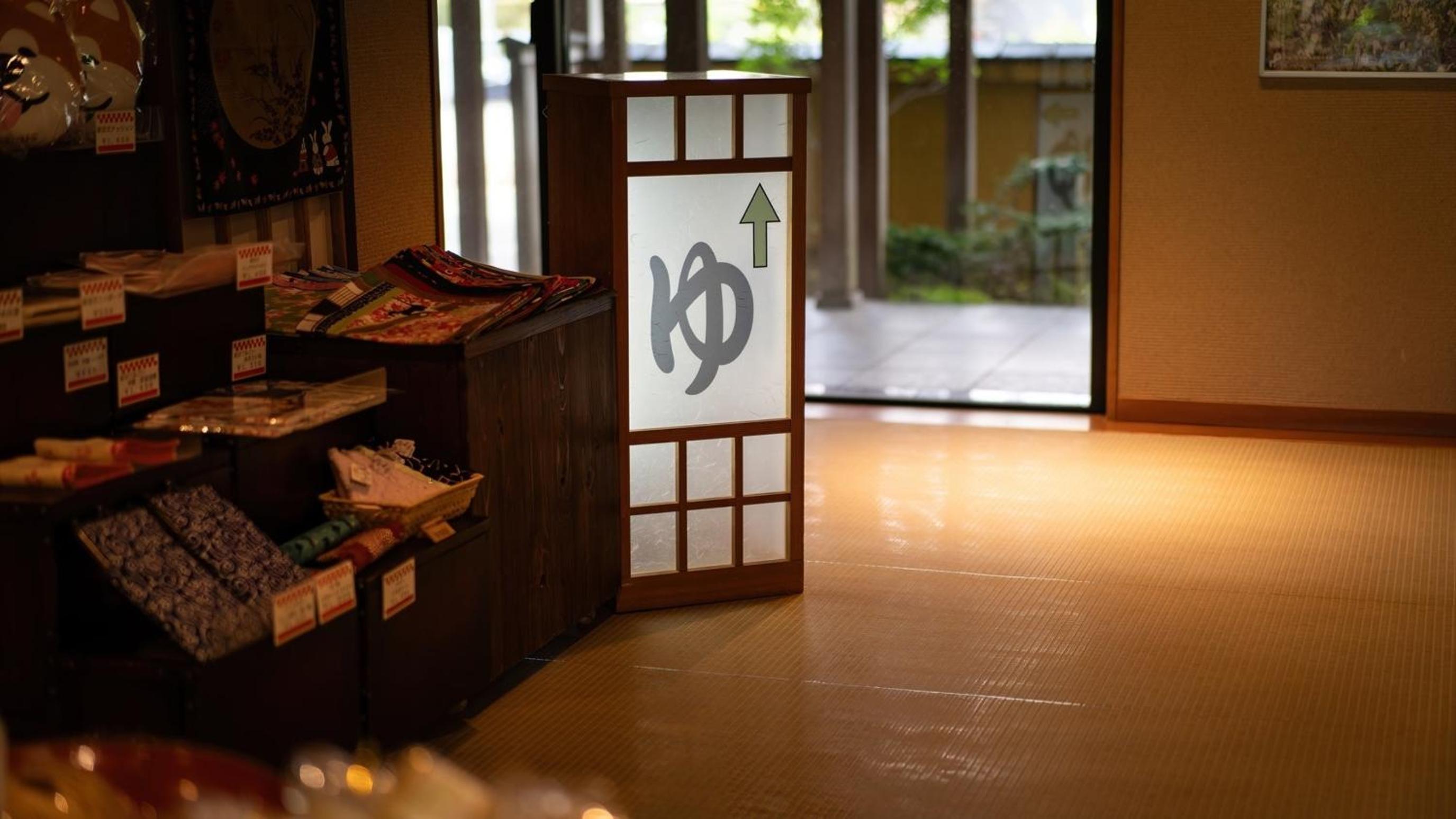 Komagatake-side Japanese-style room photo 2