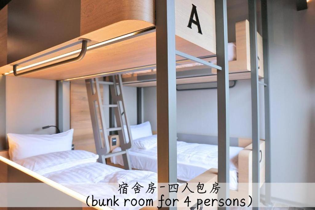 4-Bed Mixed Dormitory Room photo 1