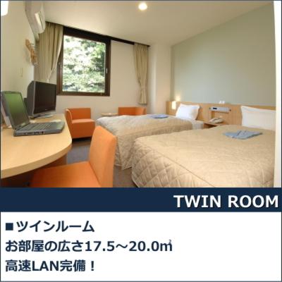 Standard Twin Room - Smoking