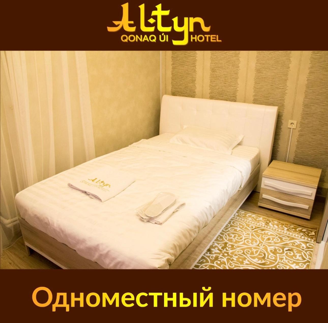 Single Room photo 1