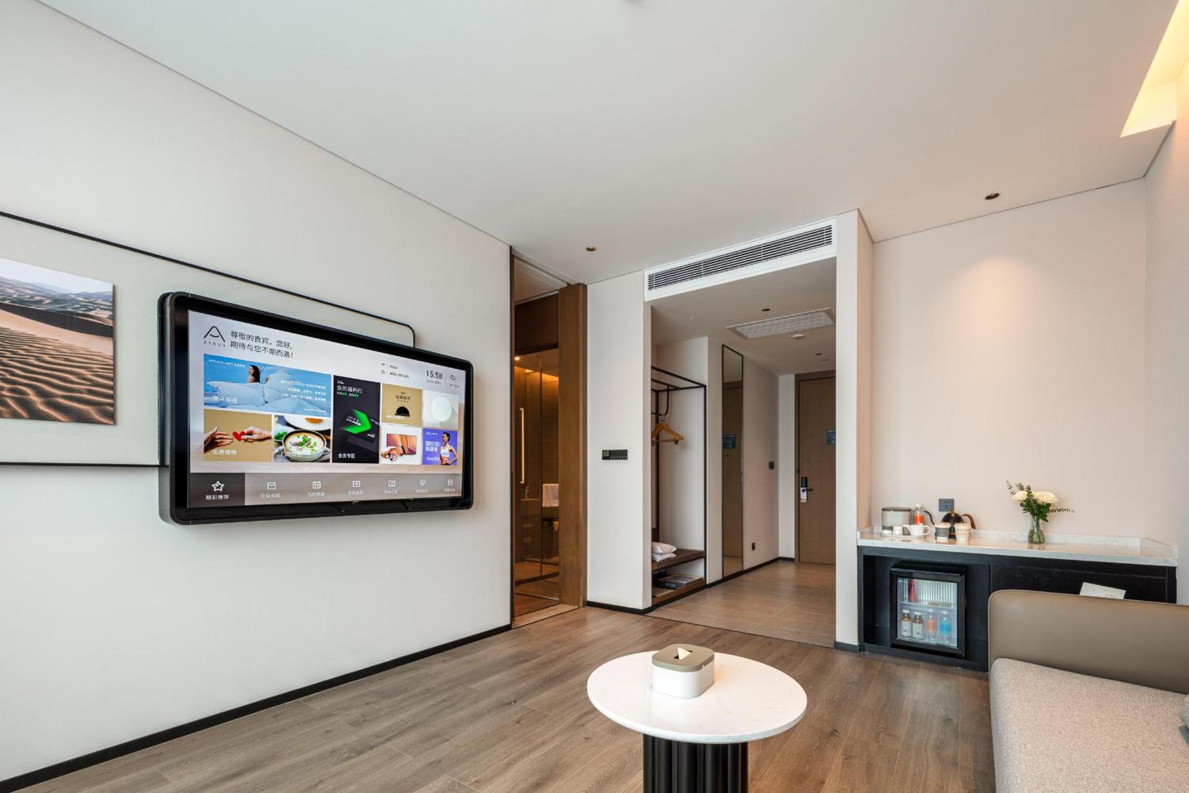 Jimu Suite photo 1