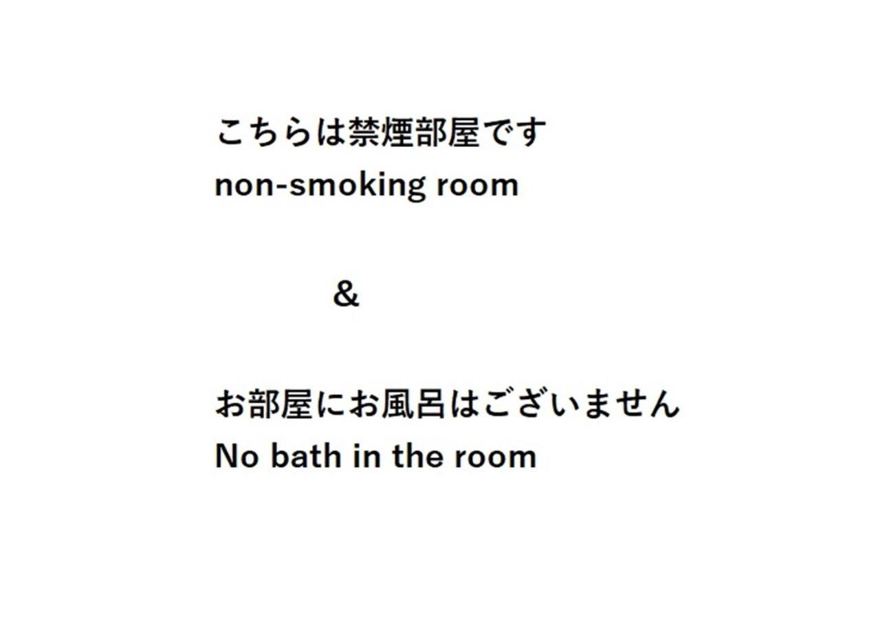 Japanese-Style Quadruple Room thumbnail 5