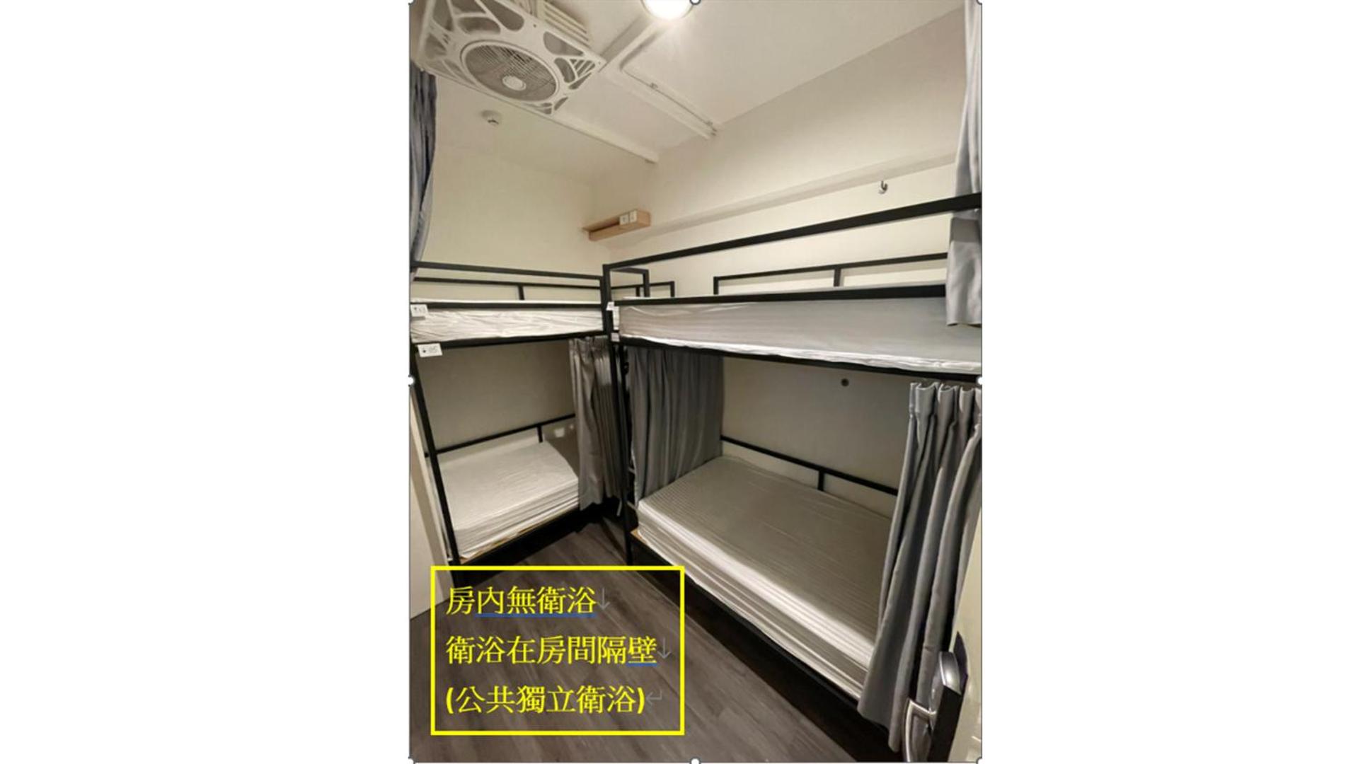 4-Bed Mixed Dormitory Room photo 2