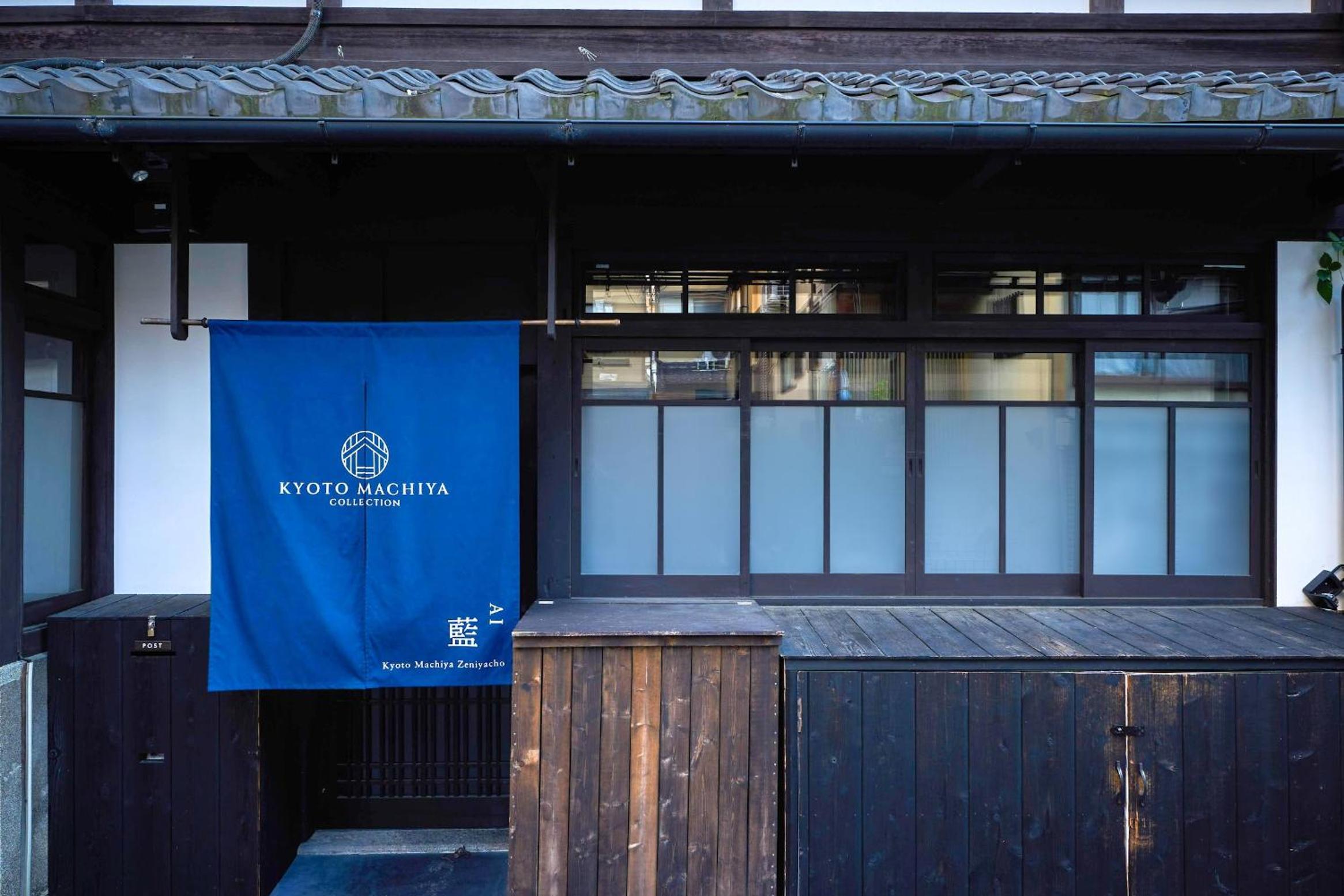 <Ai>Suite Japanese-Style Townhouse with Open-Air Bath photo 2