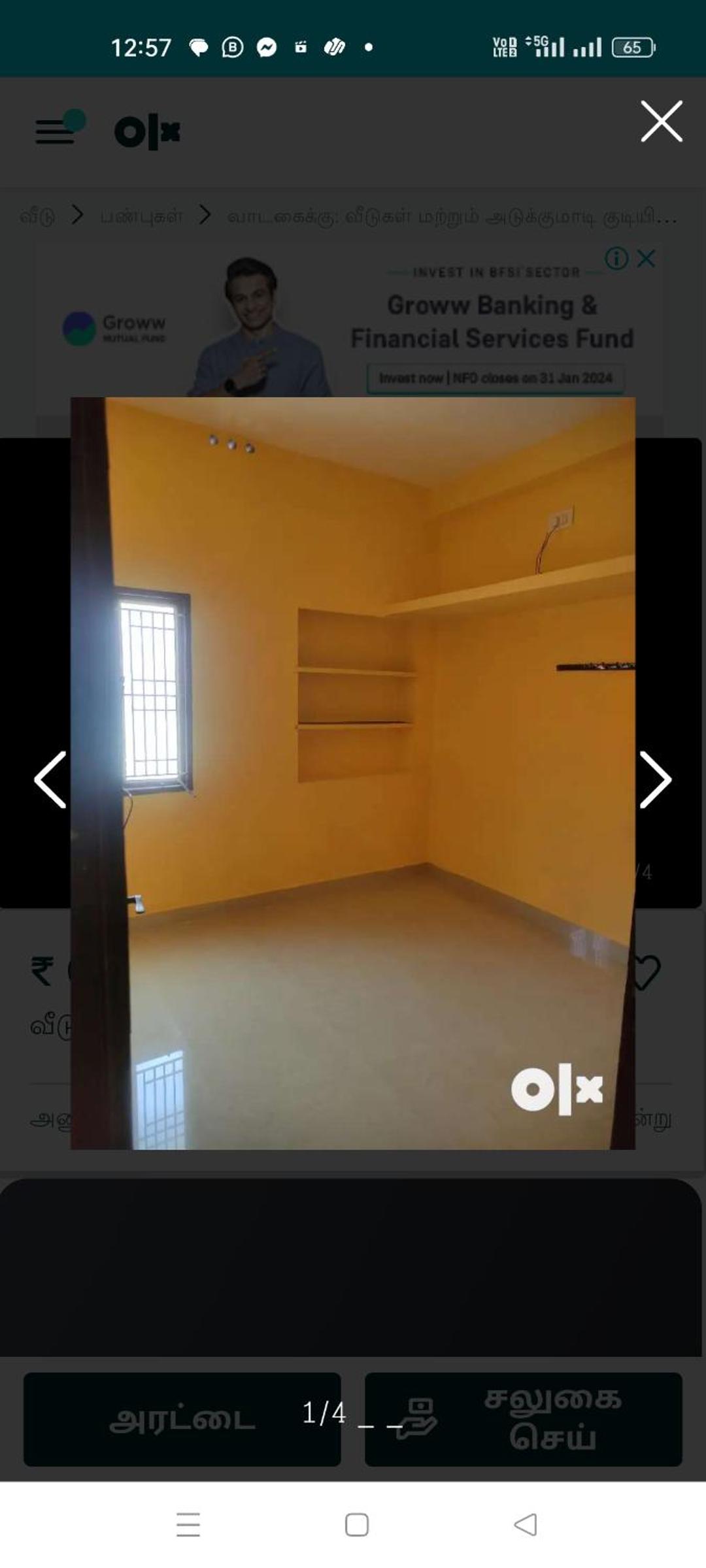 One-Bedroom House photo 3
