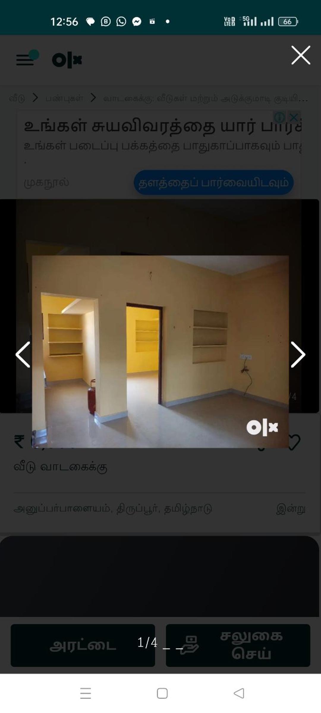 One-Bedroom House photo 2