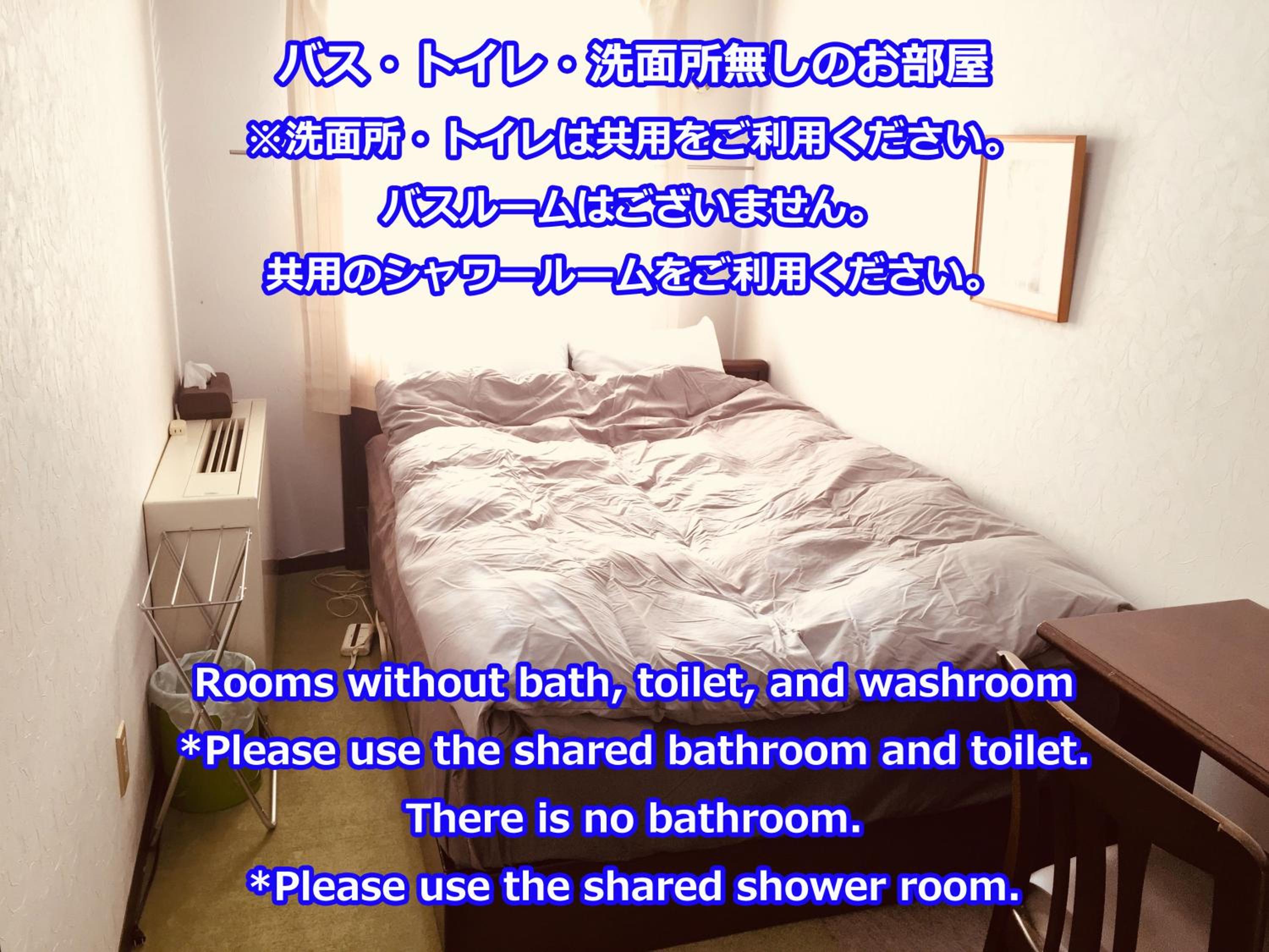双人房