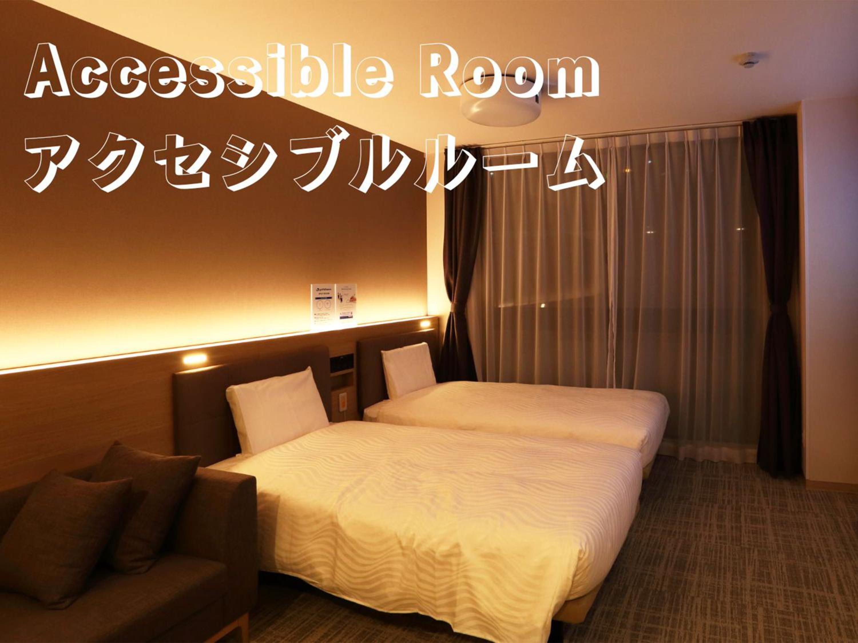 Accessible Twin Room - Photo 1