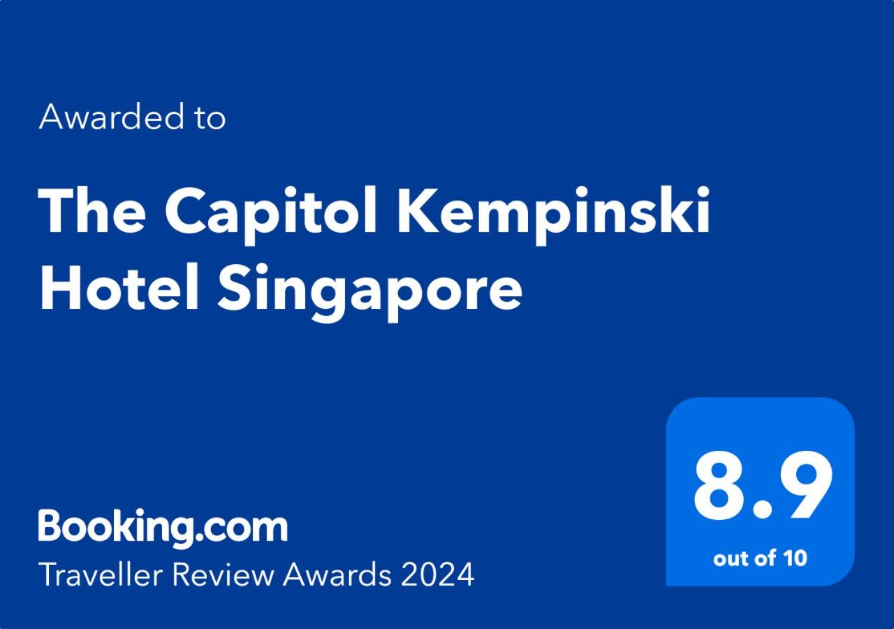 Capitol Suite