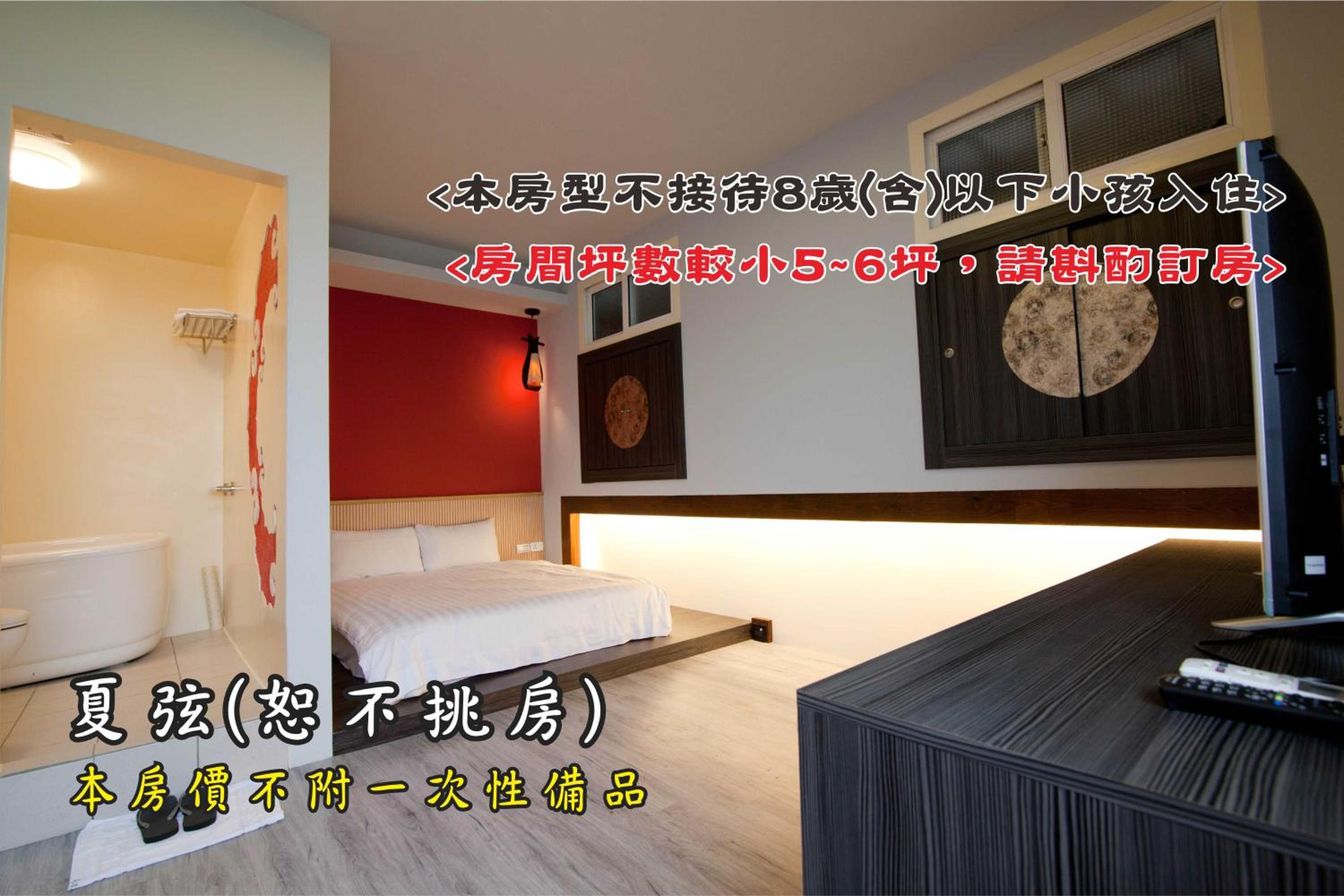 Comfort Double Room With Bath