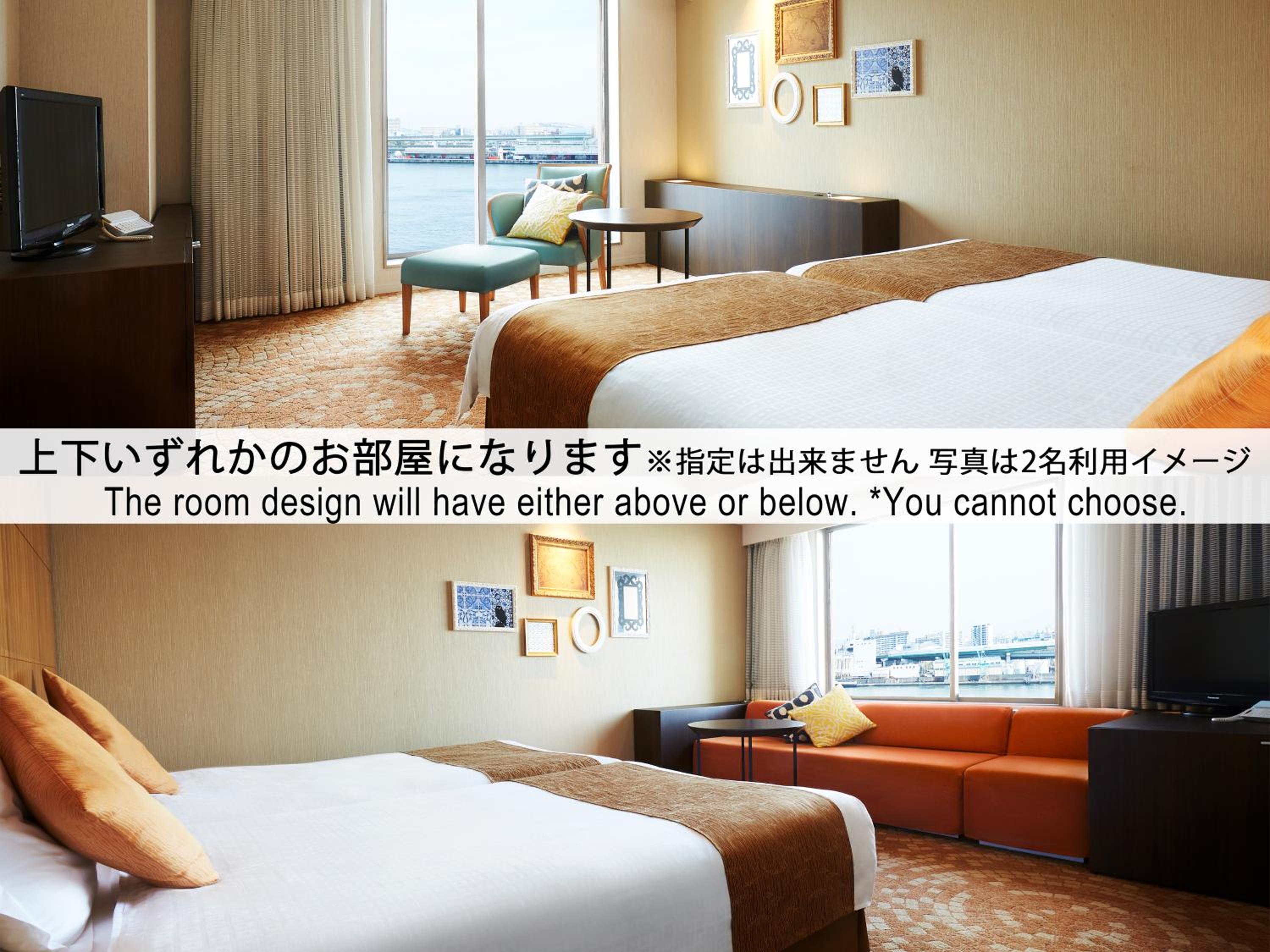Superior Twin Room - Non-Smoking - Photo 1