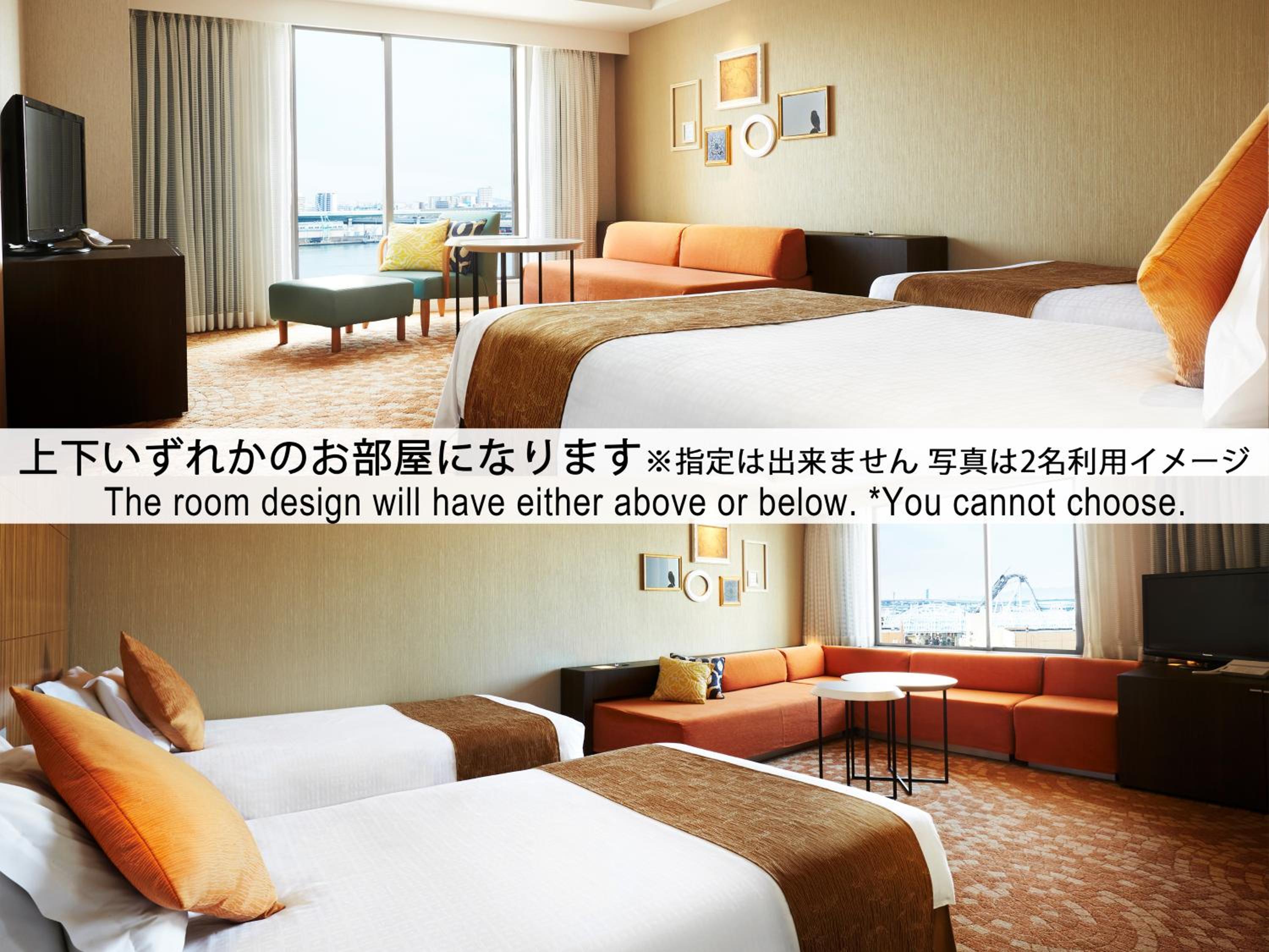 Deluxe Twin Room - Non-Smoking - Photo 1