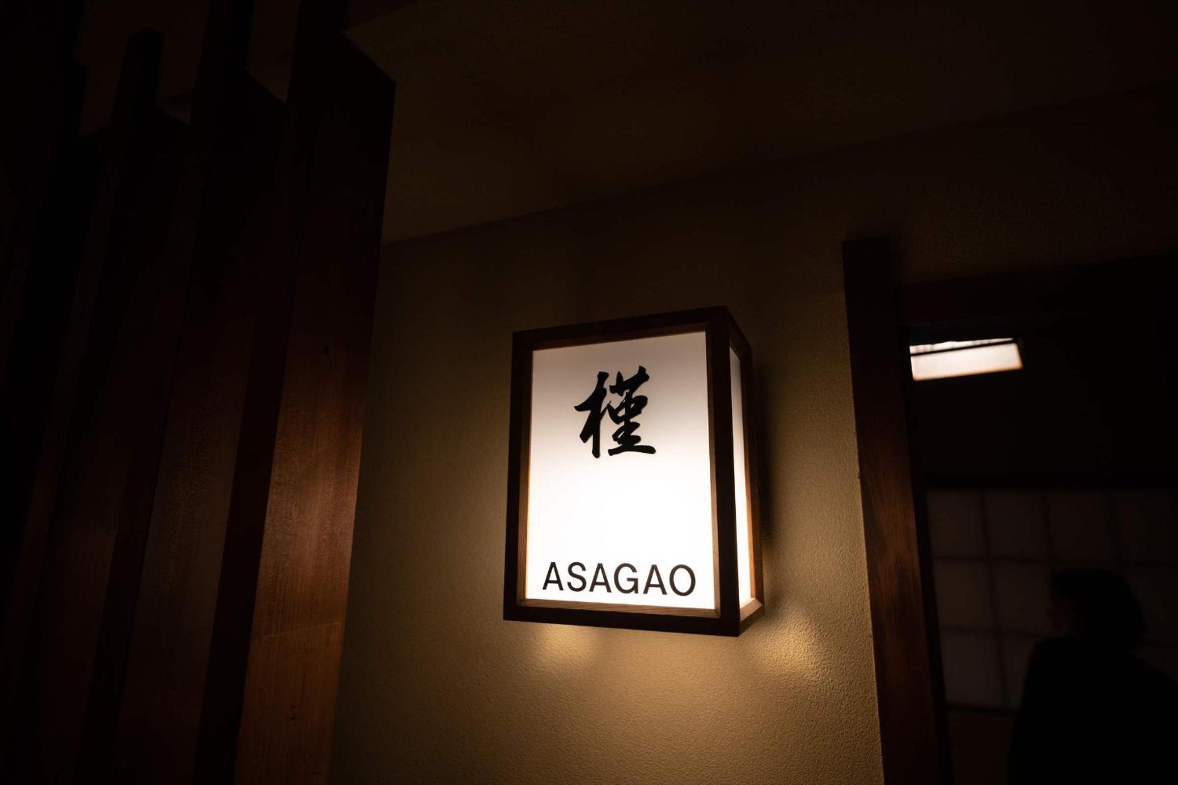 Quadruple Room With Private Bathroom "Asagao" photo 3