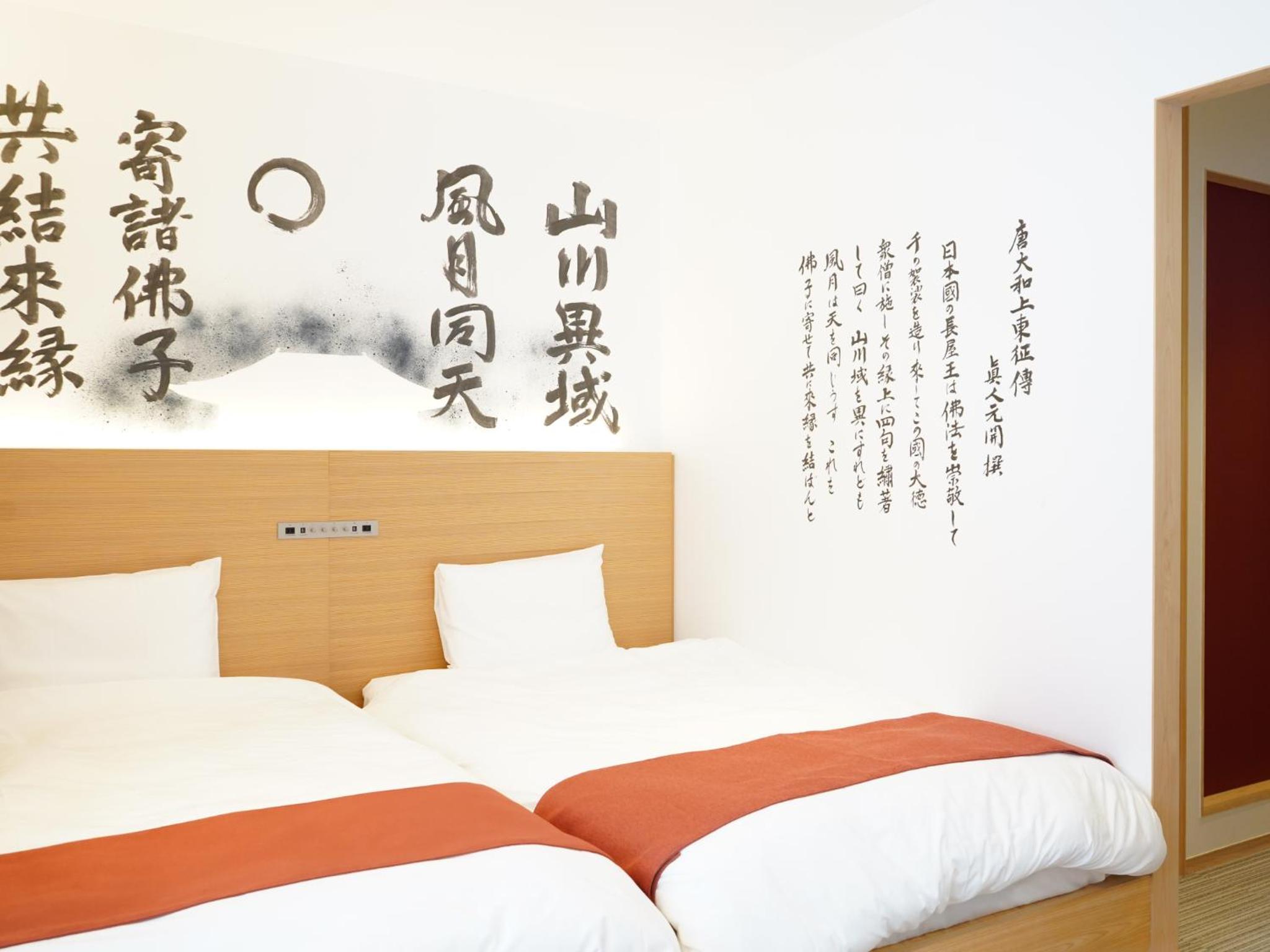Twin Room - Photo 14