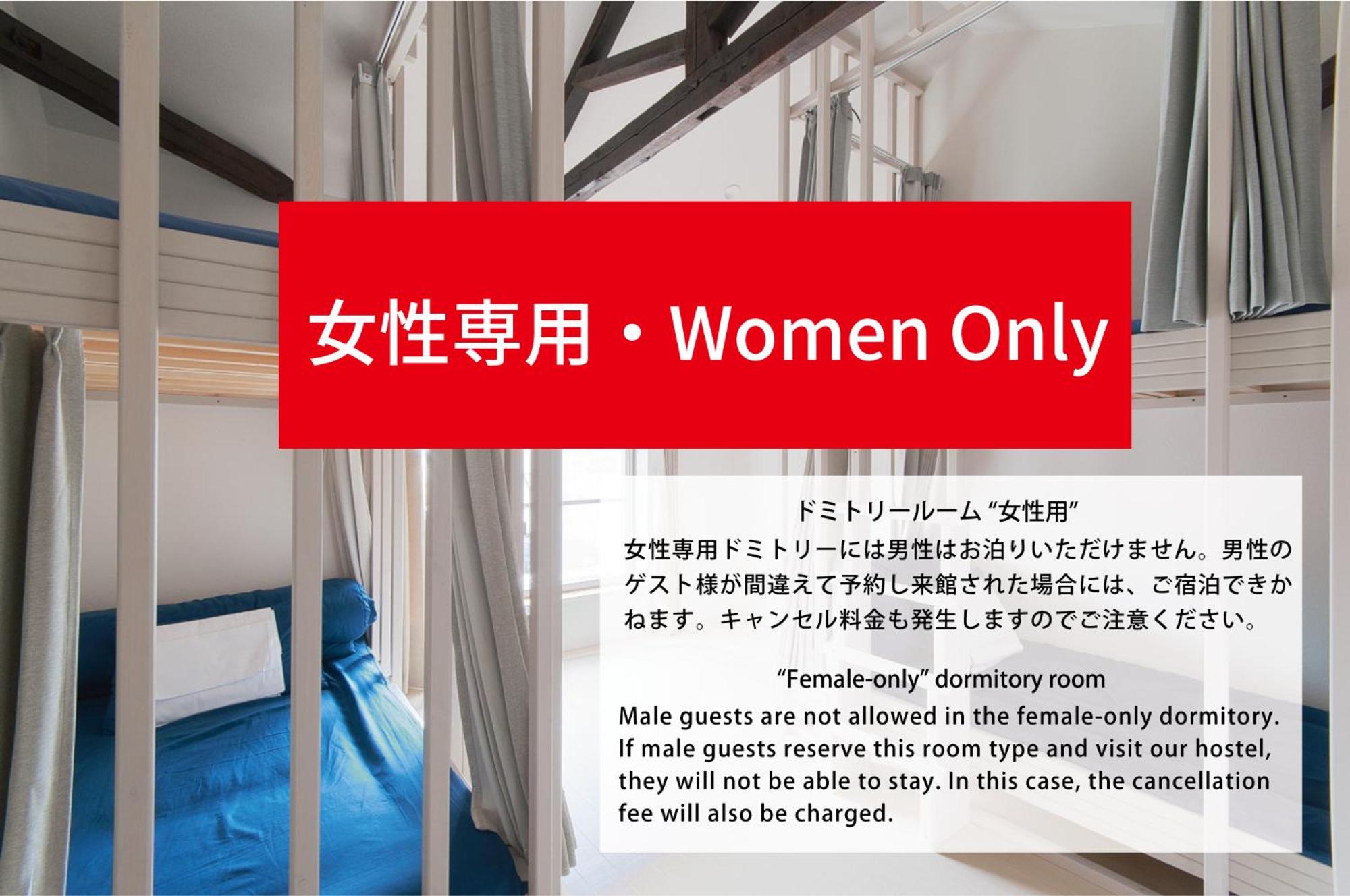 Bed in 4-Bed Female Dormitory Room