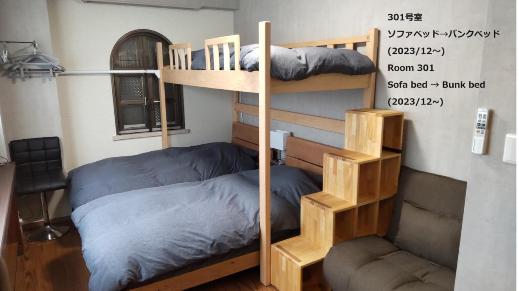 Triple Room with Shared Bathroom photo 1