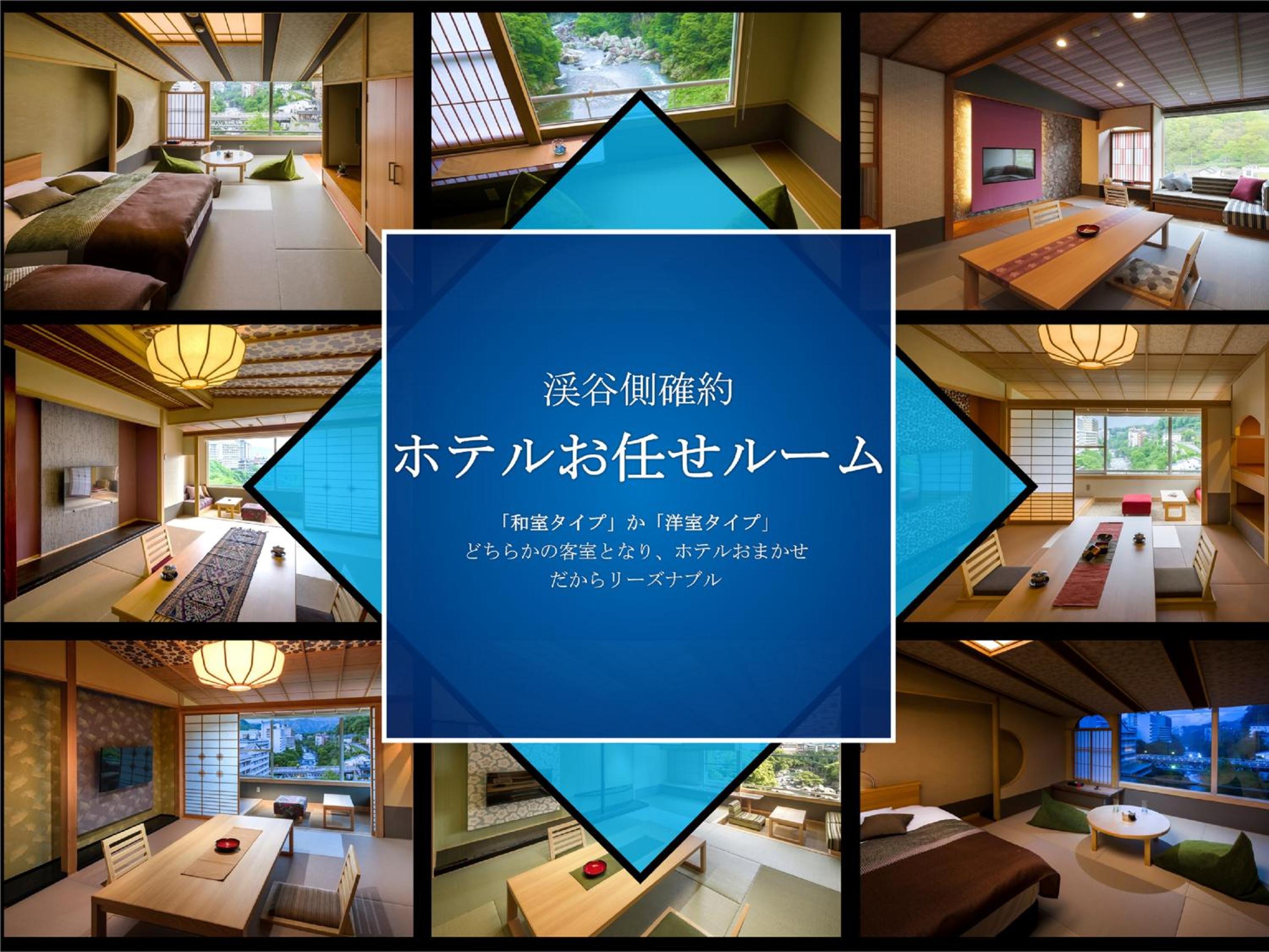 Room Selected at Check-In photo 2