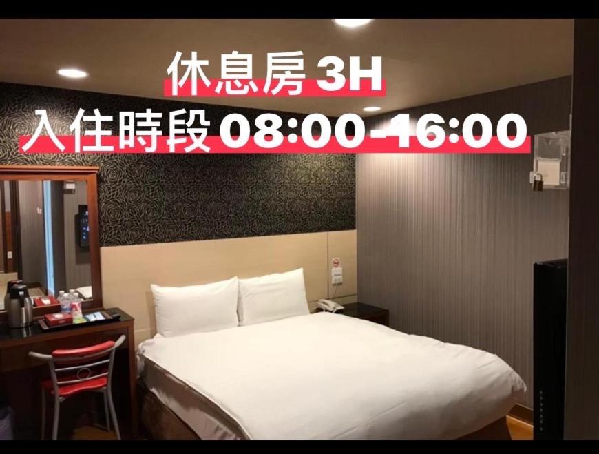Day-use Double Room (3 Hours, available between 8:00-18:00) photo 1