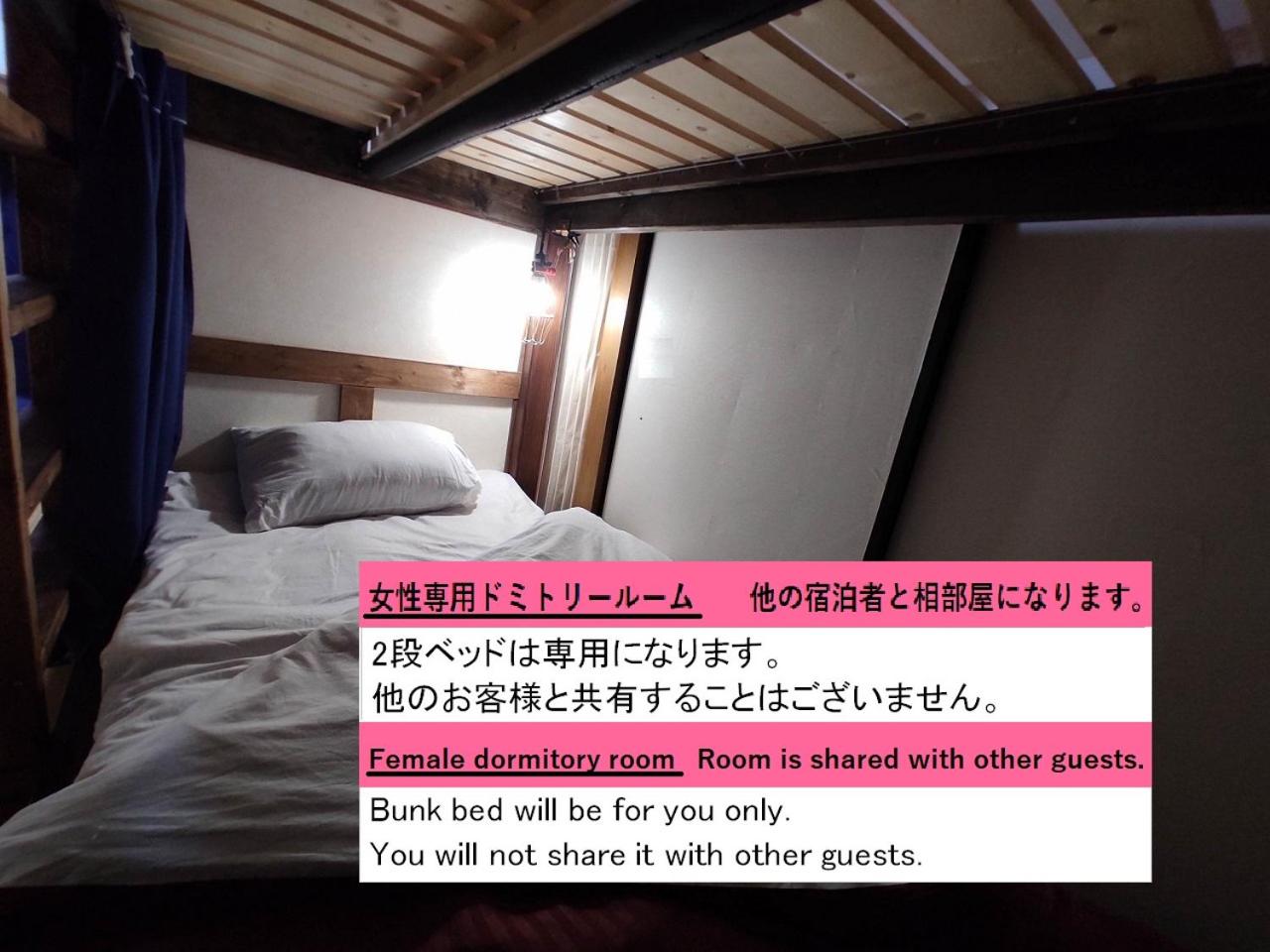 Bunk Bed in Female Dormitory Room   photo 1