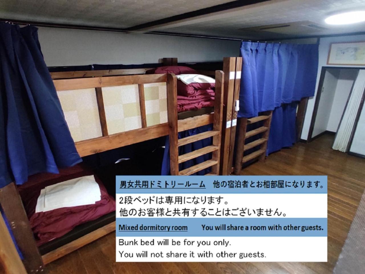 Bunk Bed in Mixed Dormitory Room photo 1