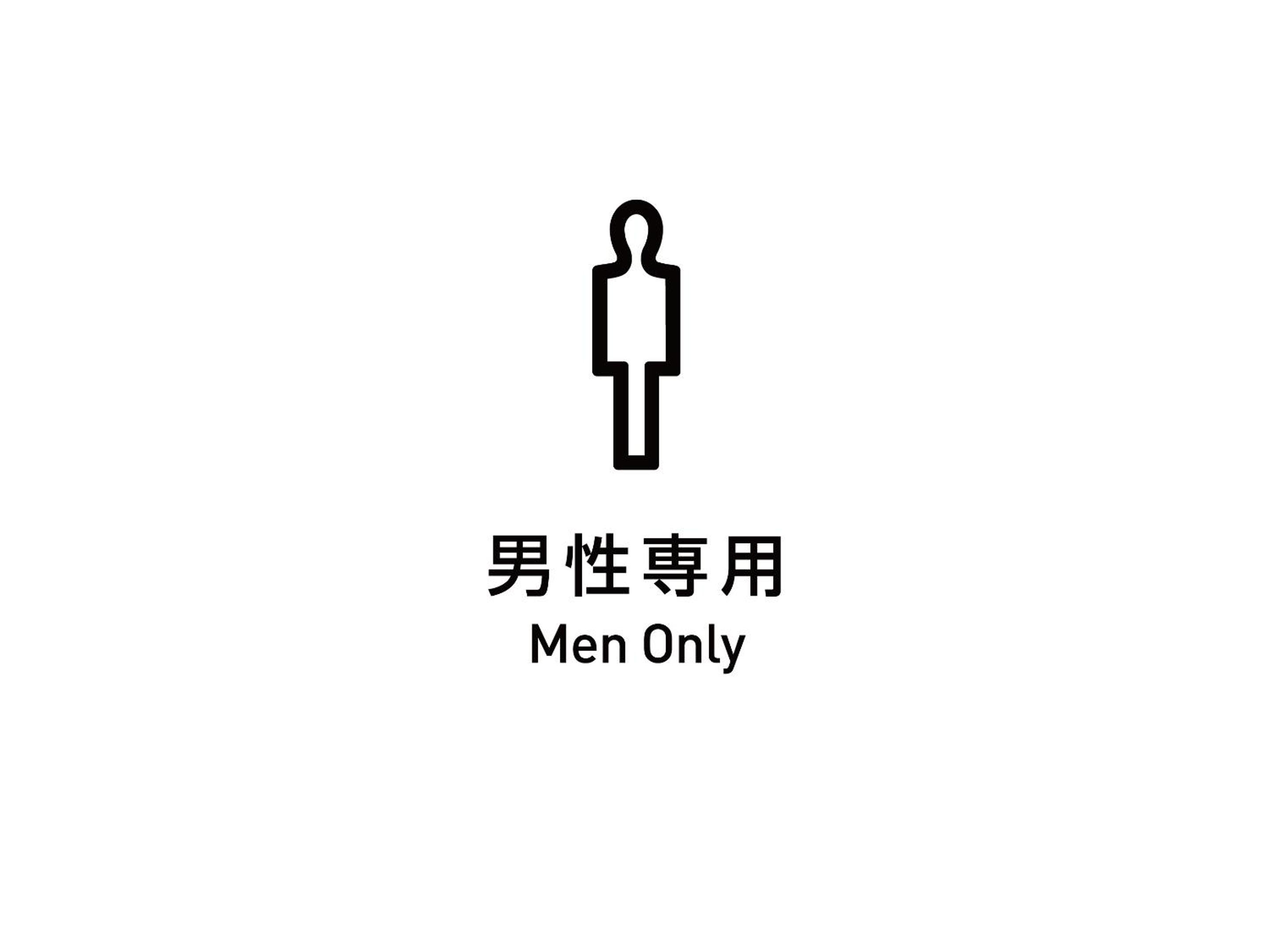 Two Capsule Rooms for Male - Non-Smoking - Photo 2