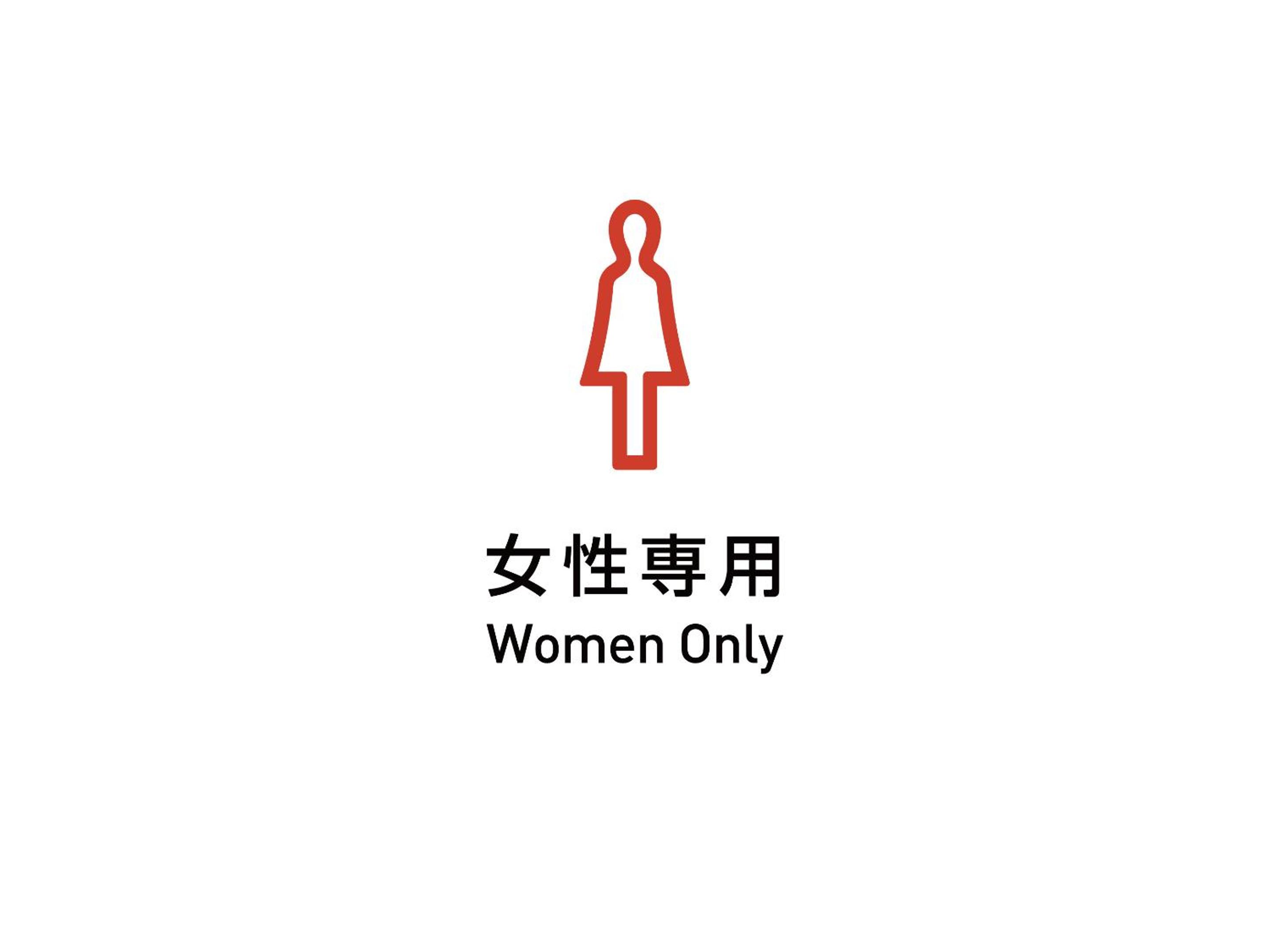 Capsule Room for Female - Non-Smoking - Photo 19