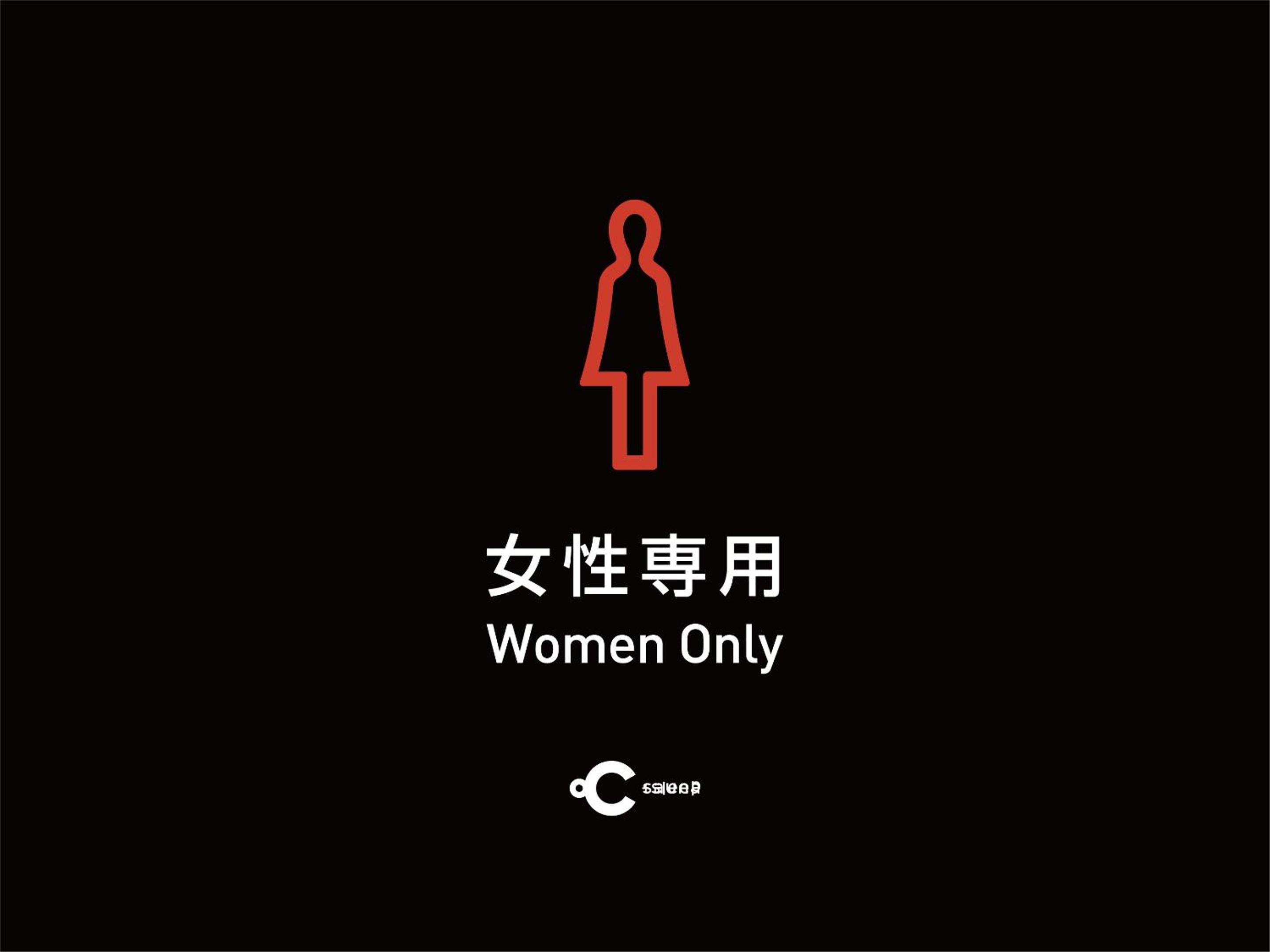 Capsule Room for Female - Non-Smoking