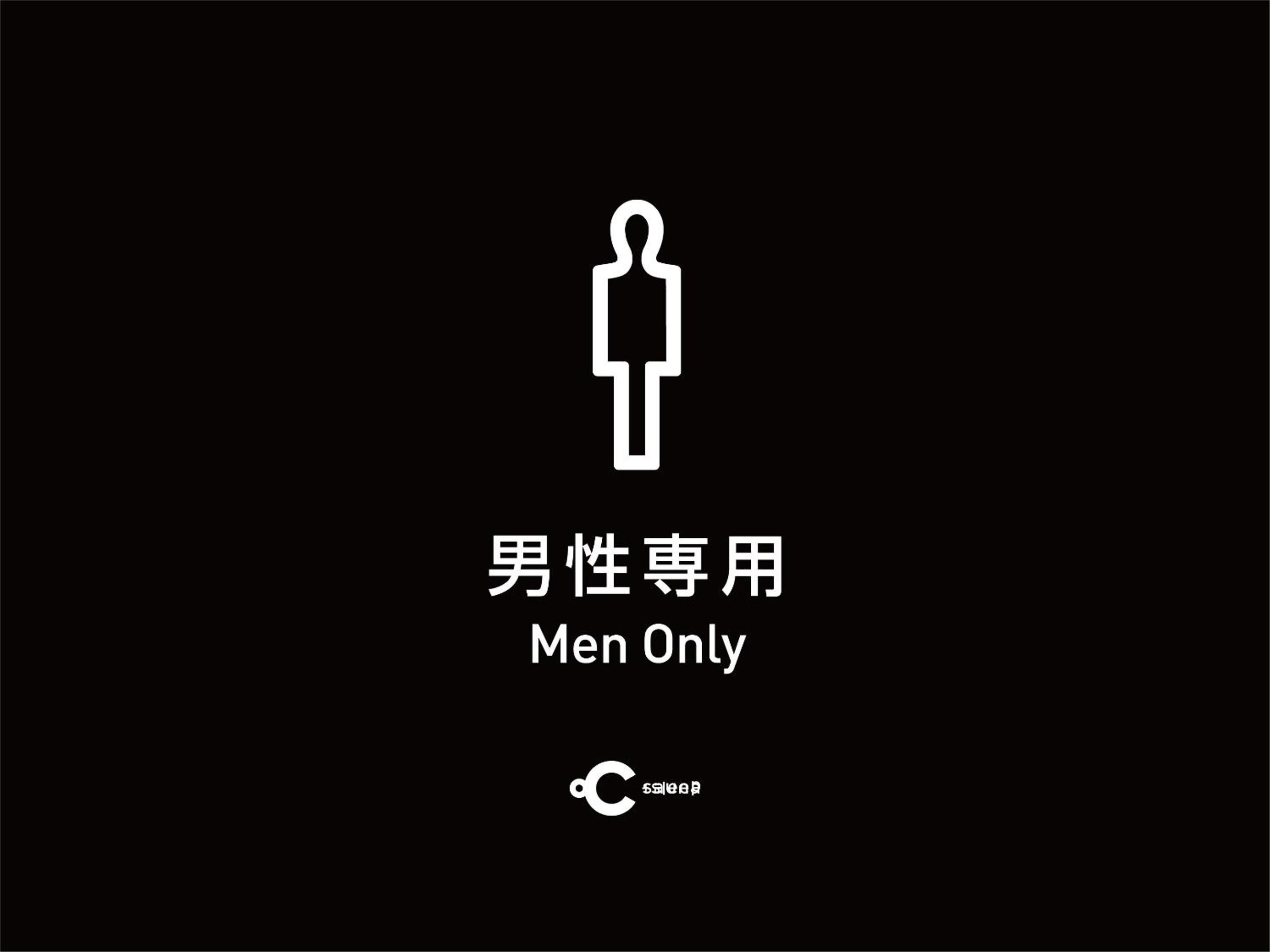 2 Capsule Rooms for Male - Non-Smoking photo 2