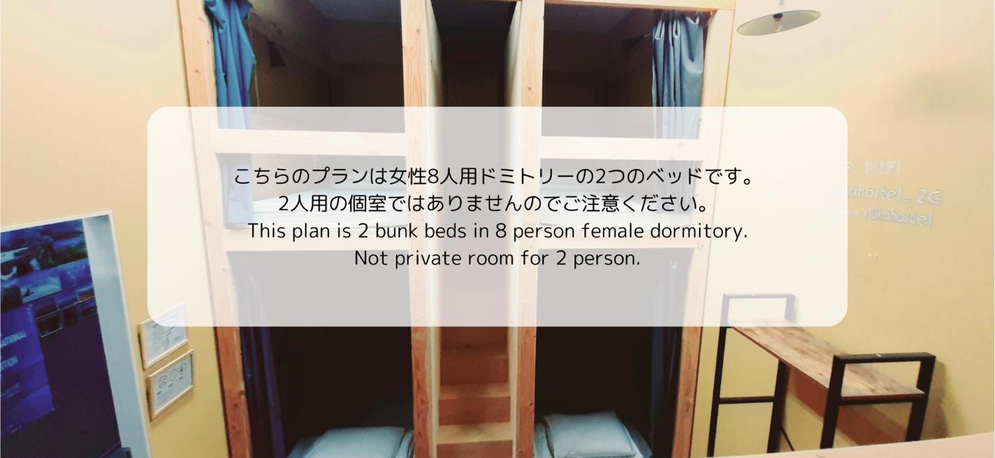 Female Dormitory Room