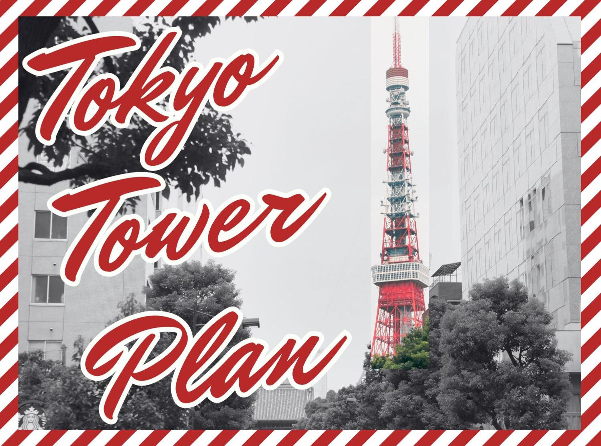 Standard Double Room with Tokyo Tower Ticket - Non-Smoking