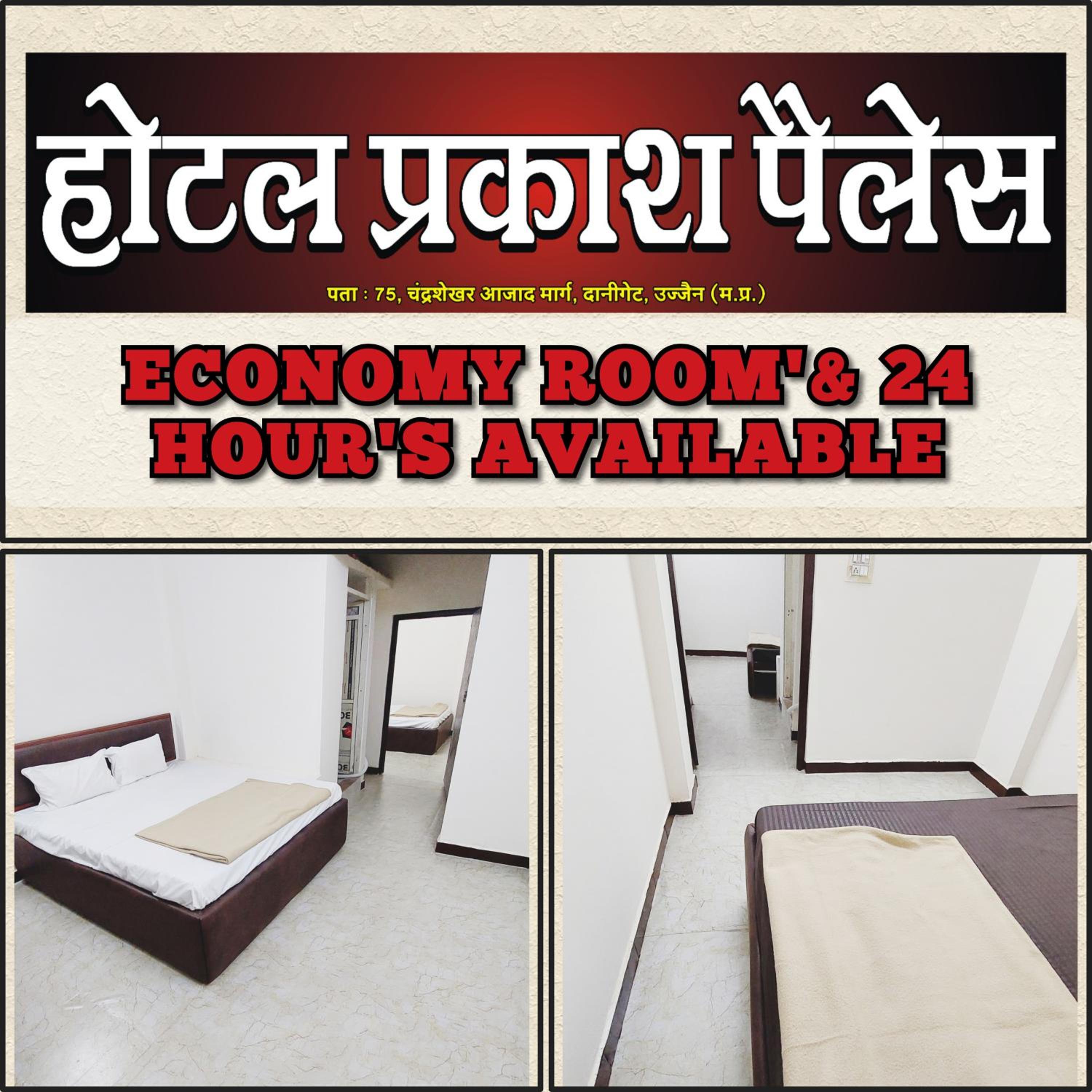 Double Or Twin Room photo 3