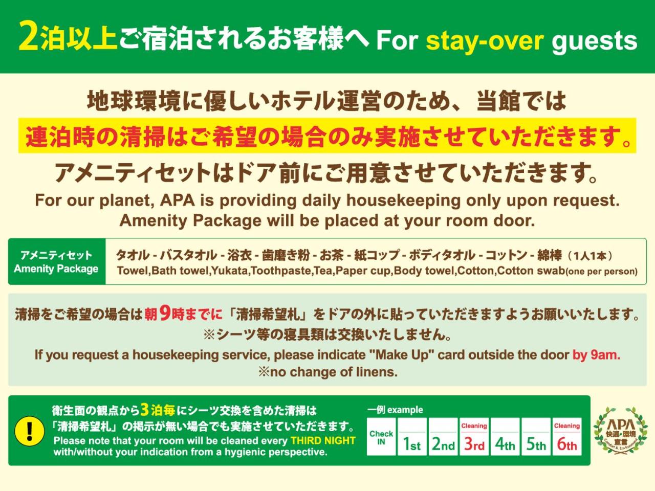 Single Room - Non-Smoking photo 3