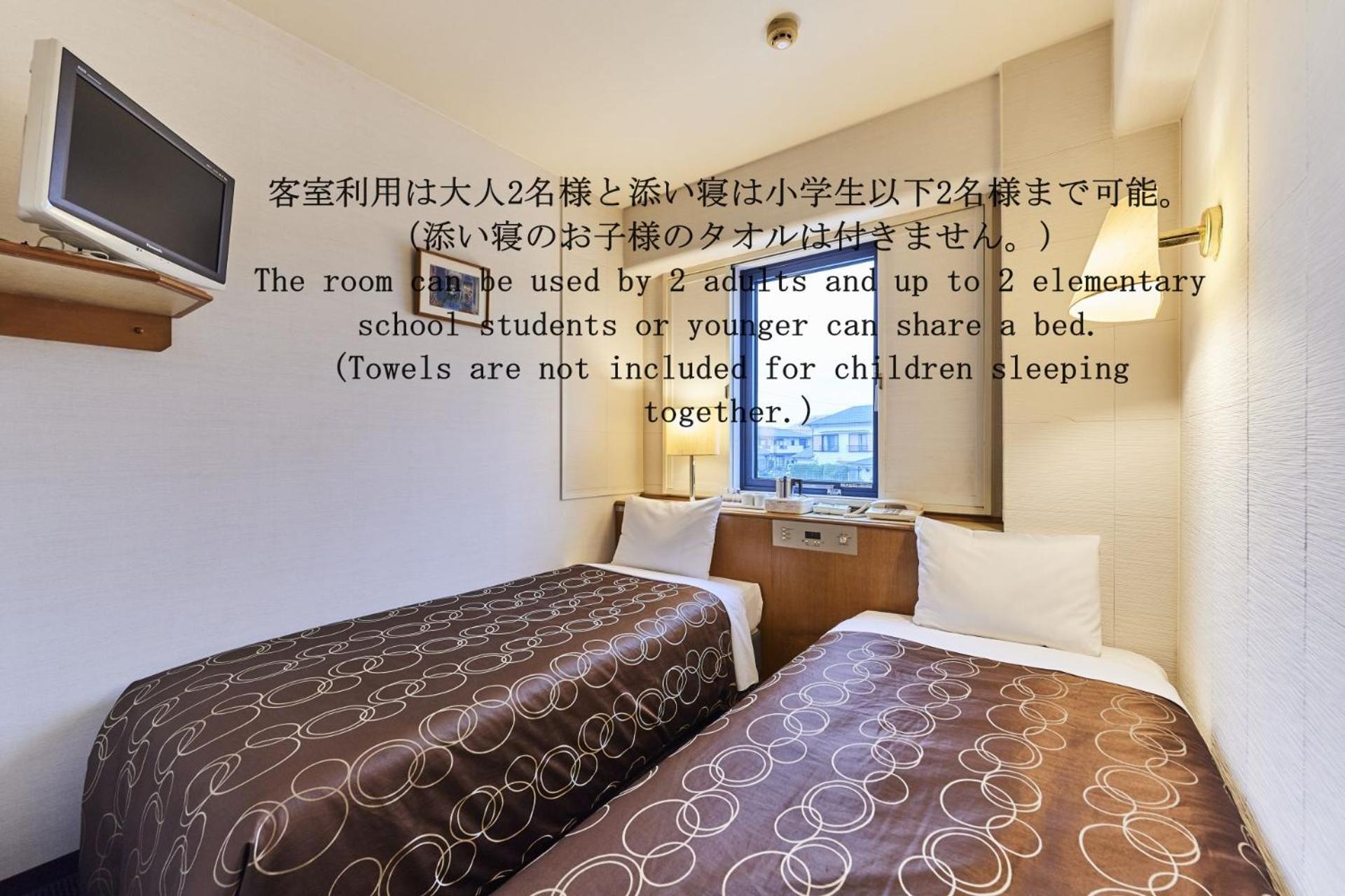 Economy Twin Room -Non-Smoking photo 1