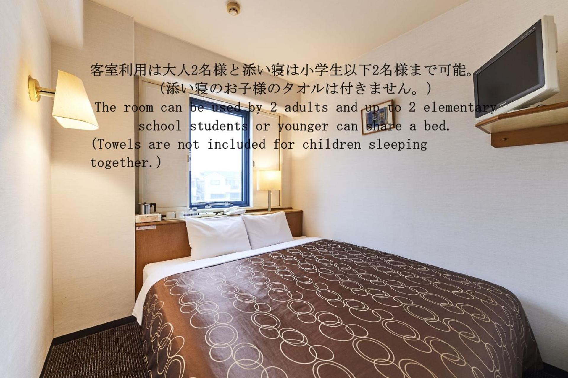 Economy Double Room - Non-Smoking photo 1