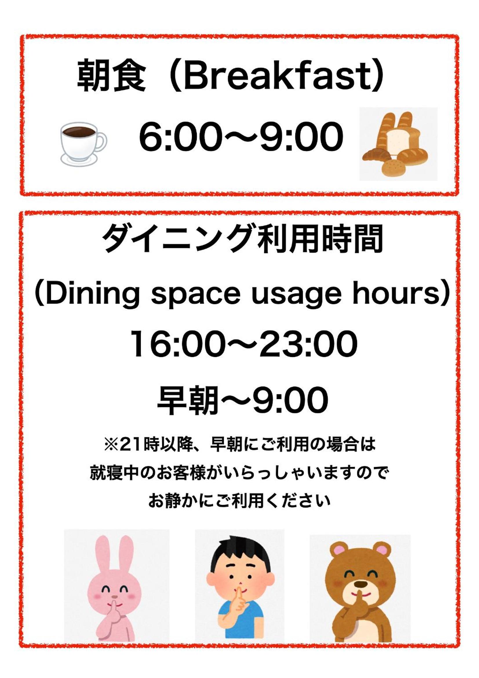 Japanese Style Room with Shared Bathroom 1 adult photo 2