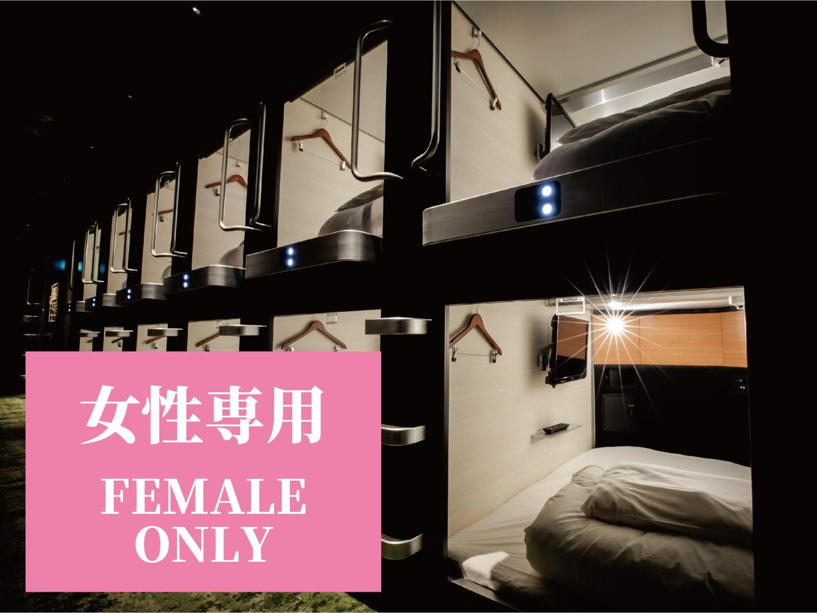 Standard Capsule Room for Female