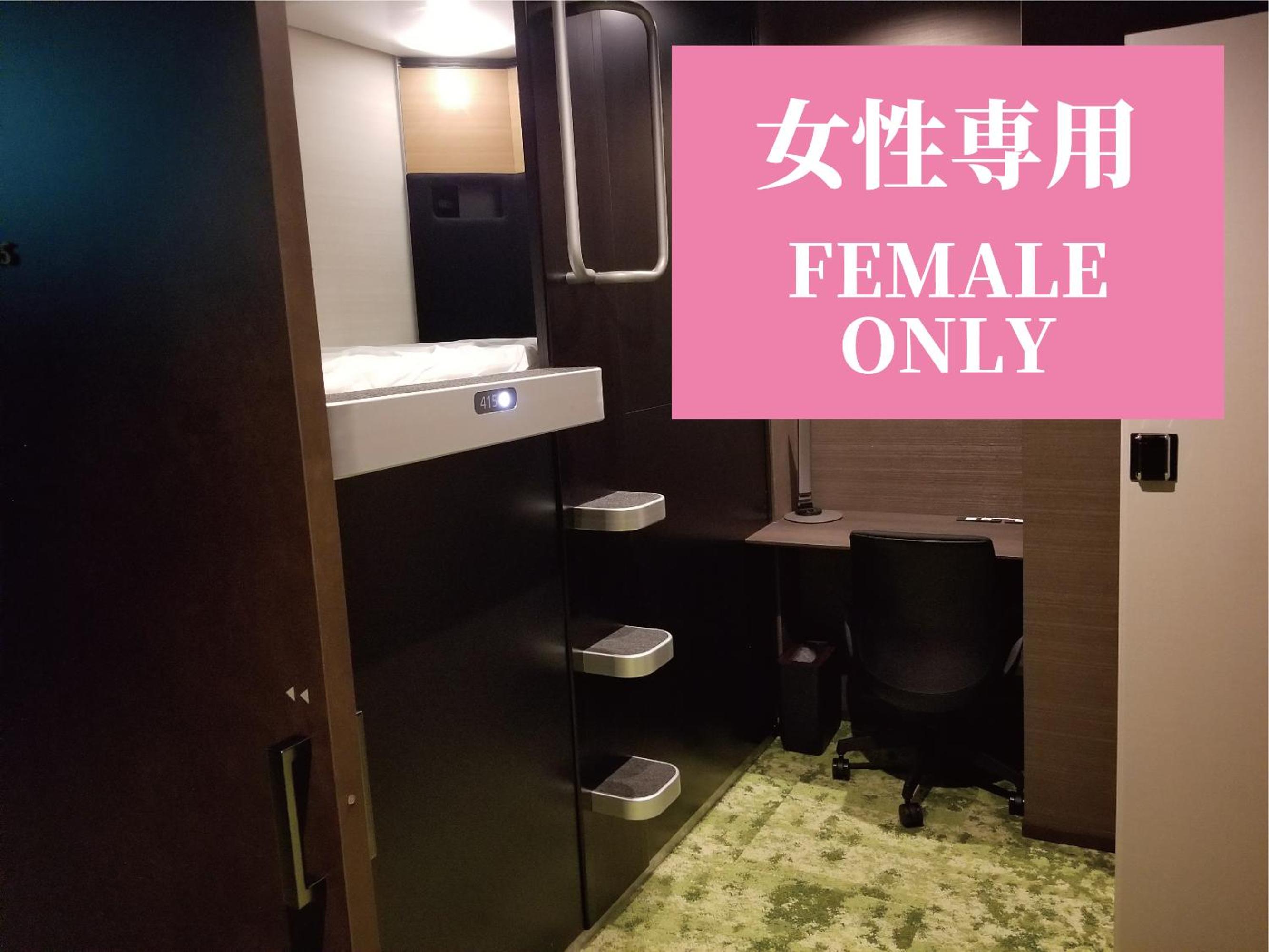 Superior Capsule Room for Female photo 1