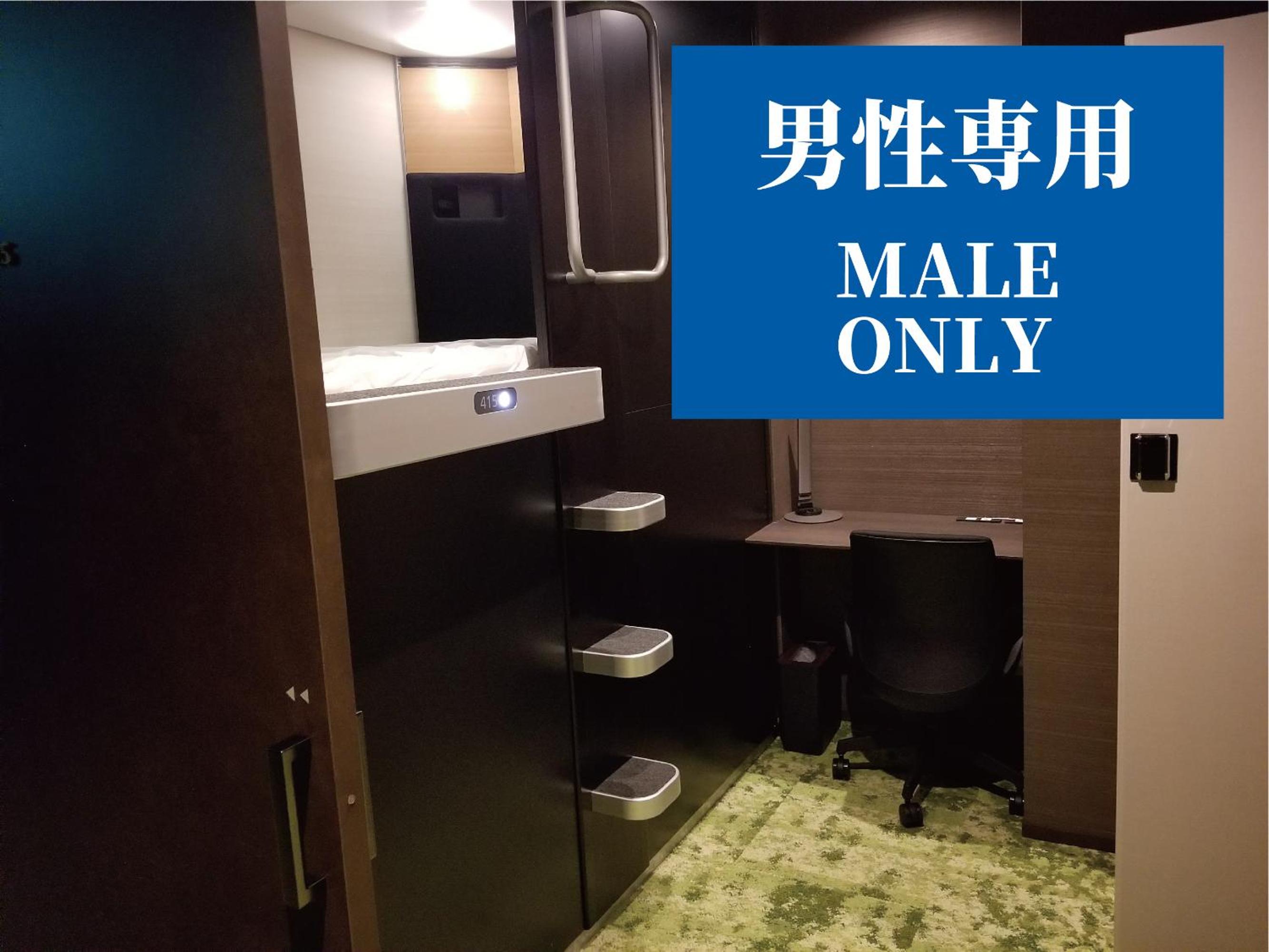 Superior Capsule Room for Male