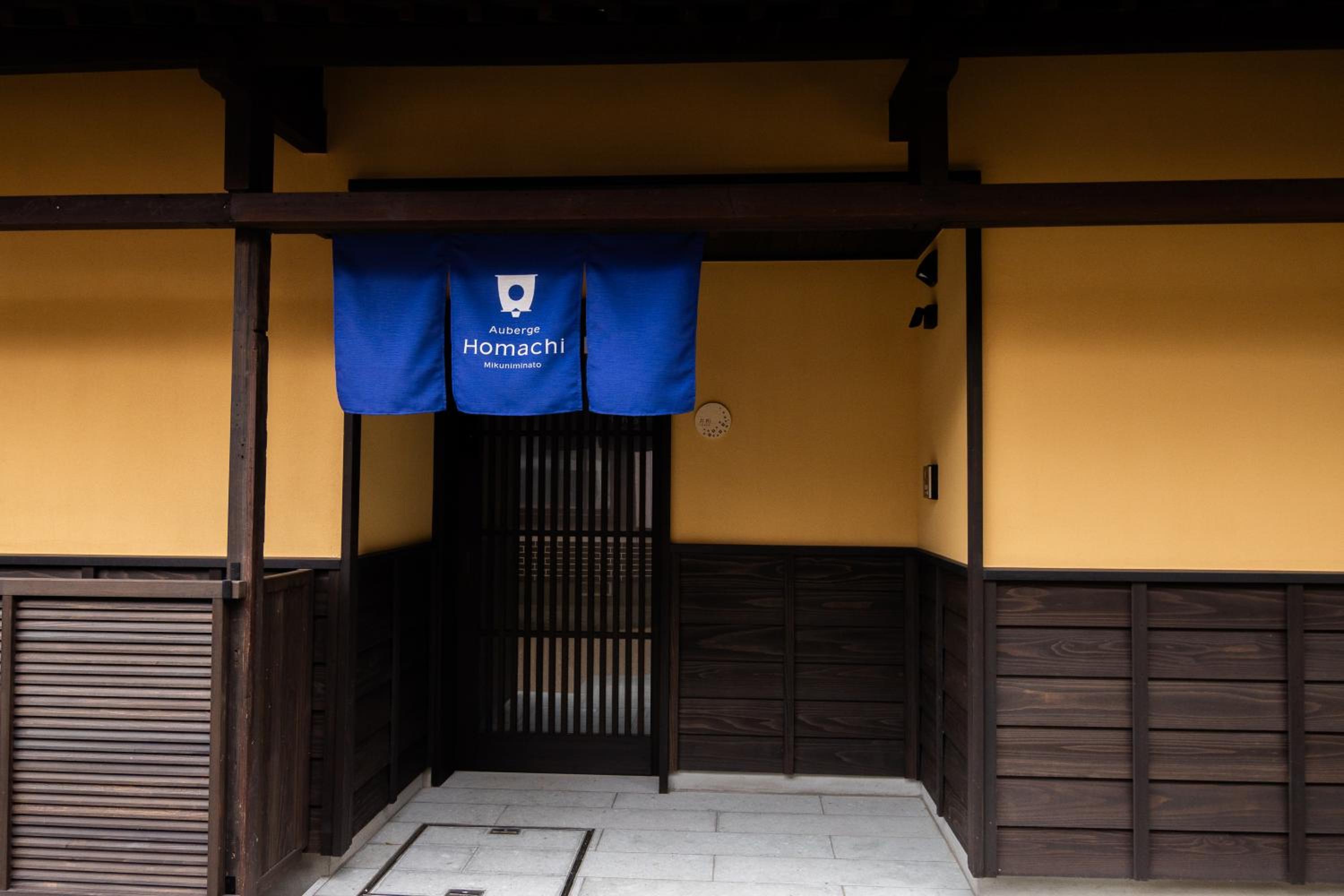 IGETA: “Machiya” Two-Story Tatami Bedroom Suite with Wood Deck, 64sqm, Non-Smoking photo 3