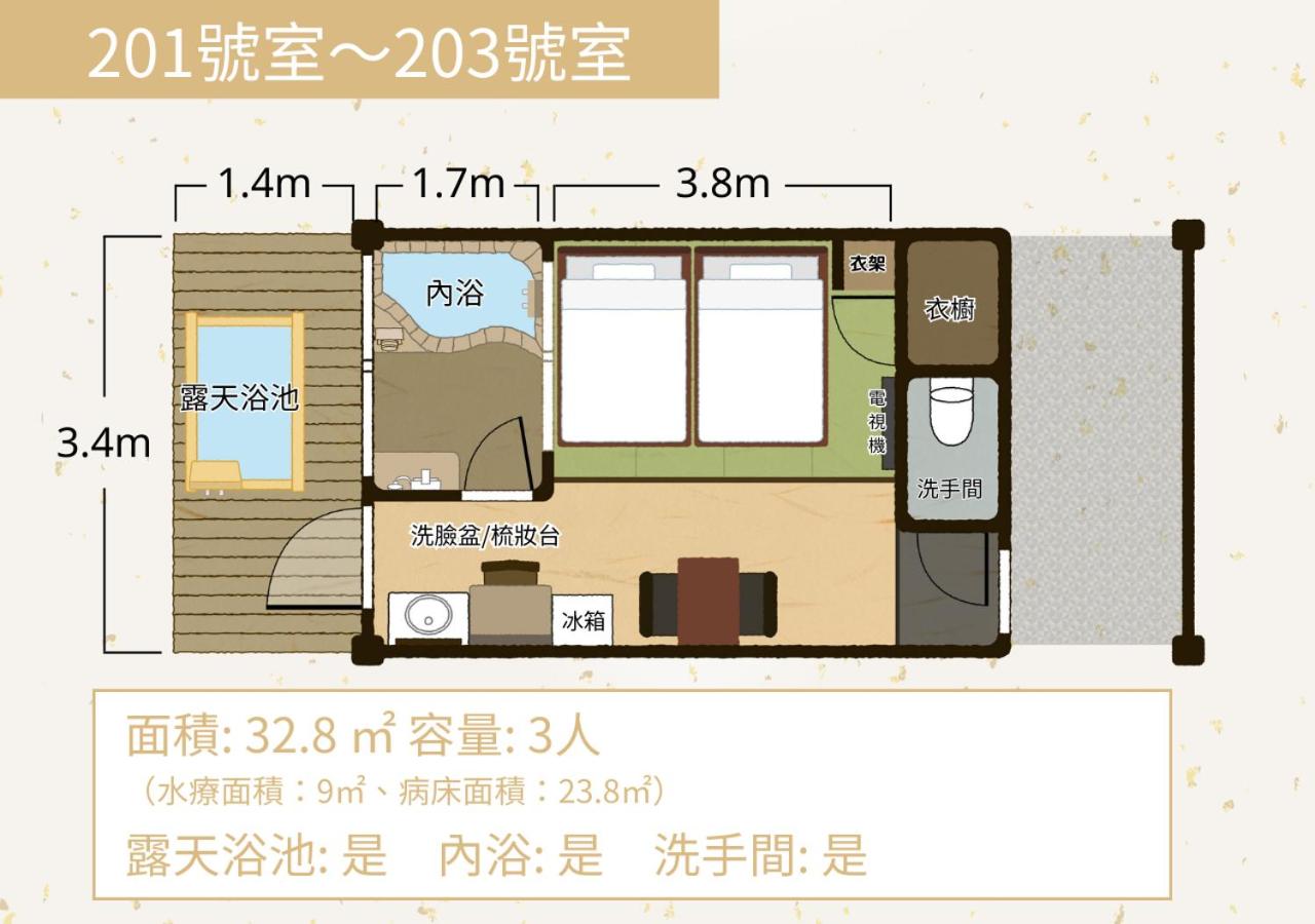 Twin Room with Open-Air Bath - Main Building photo 2